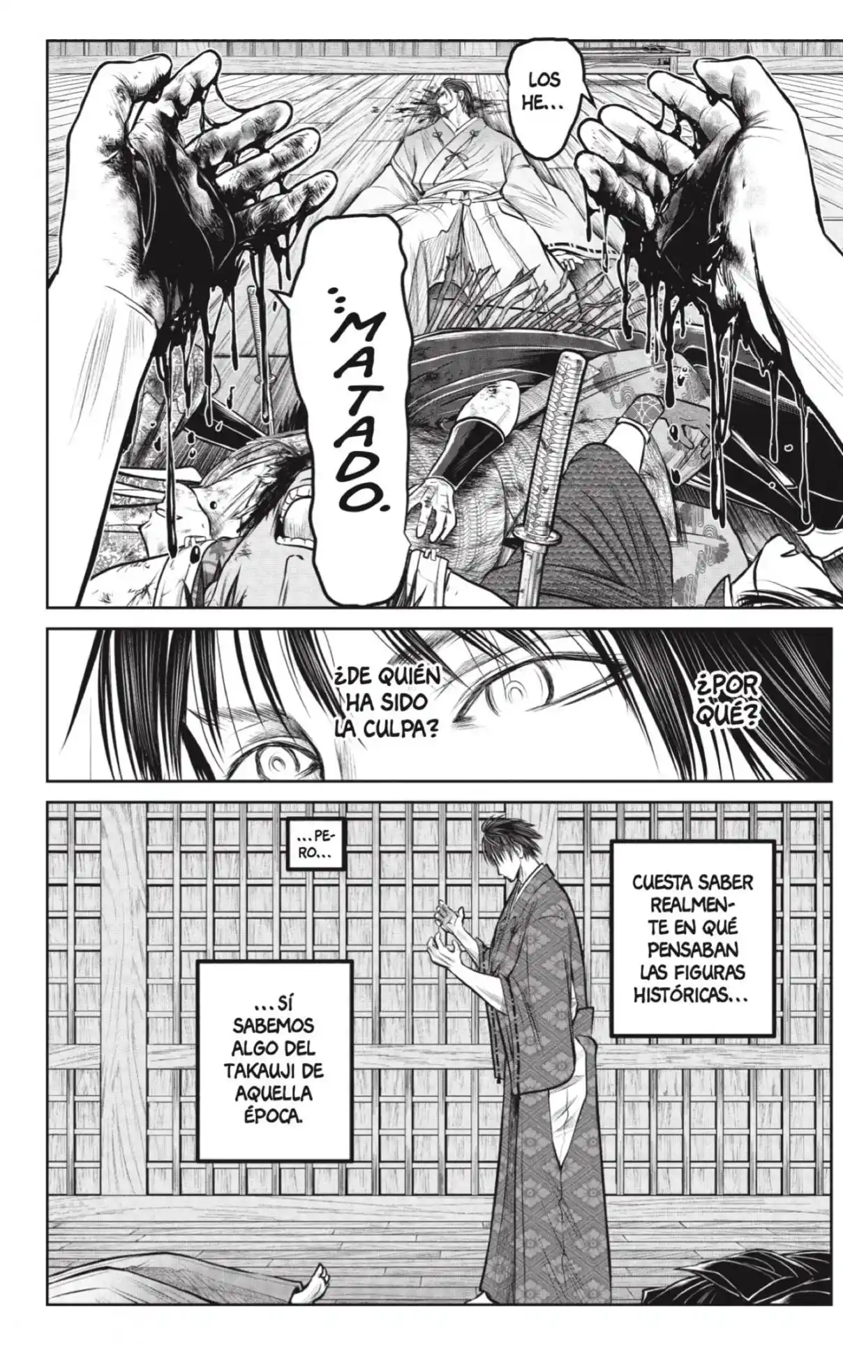 Nige Jōzu No Wakagimi - Capítulo 213 - Página 14 - LectorTMOo