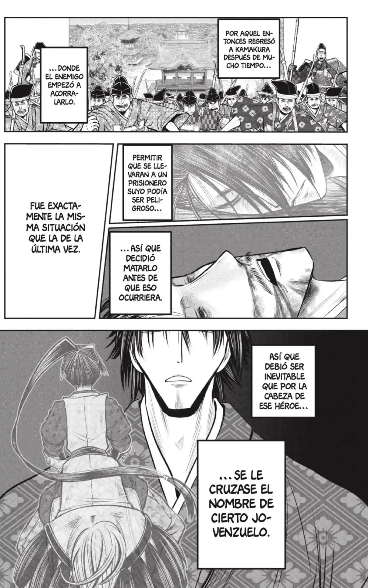 Nige Jōzu No Wakagimi - Capítulo 213 - Página 15 - LectorTMOo