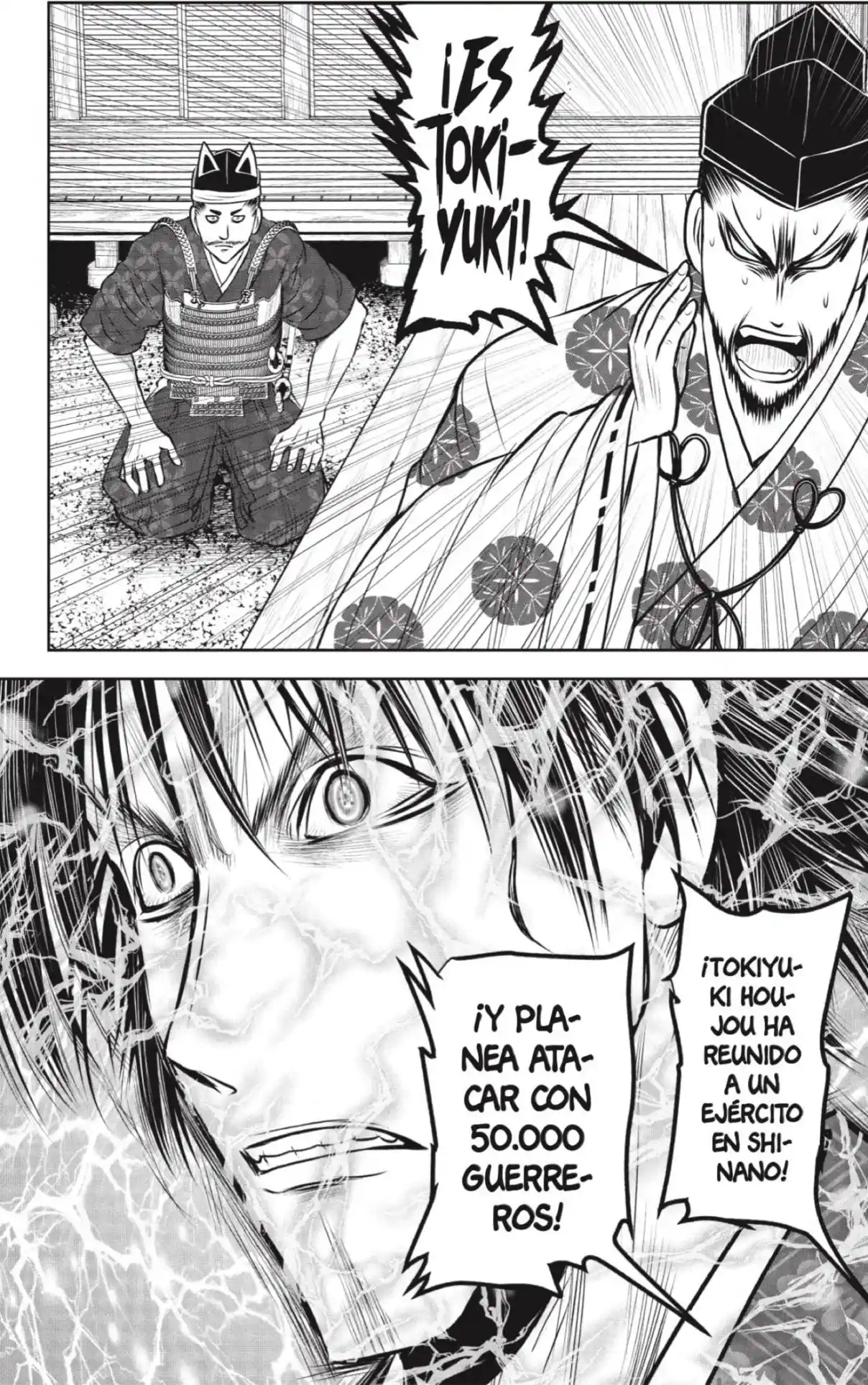 Nige Jōzu No Wakagimi - Capítulo 213 - Página 16 - LectorTMOo