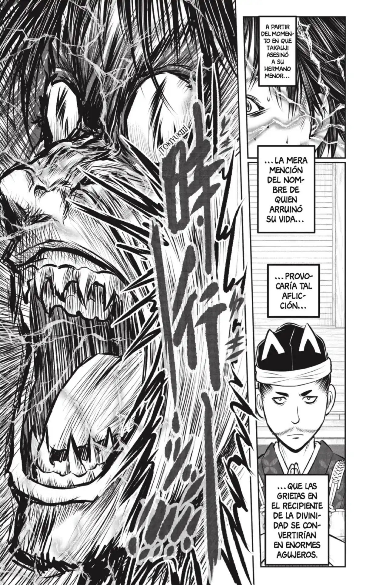 Nige Jōzu No Wakagimi - Capítulo 213 - Página 17 - LectorTMOo