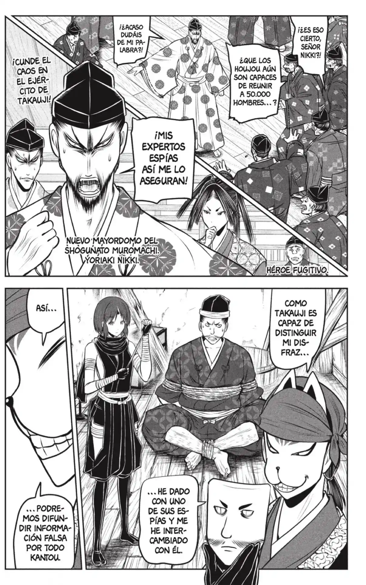 Nige Jōzu No Wakagimi - Capítulo 214 - Página 1 - LectorTMOo