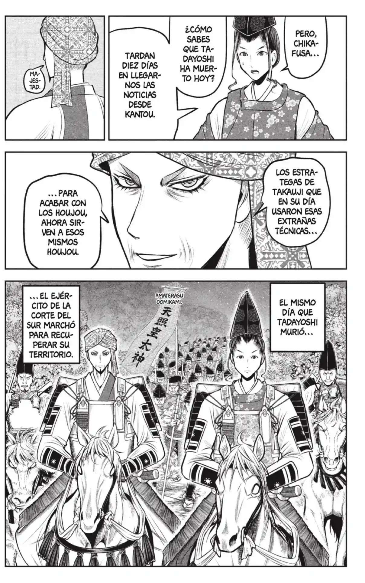 Nige Jōzu No Wakagimi - Capítulo 214 - Página 7 - LectorTMOo