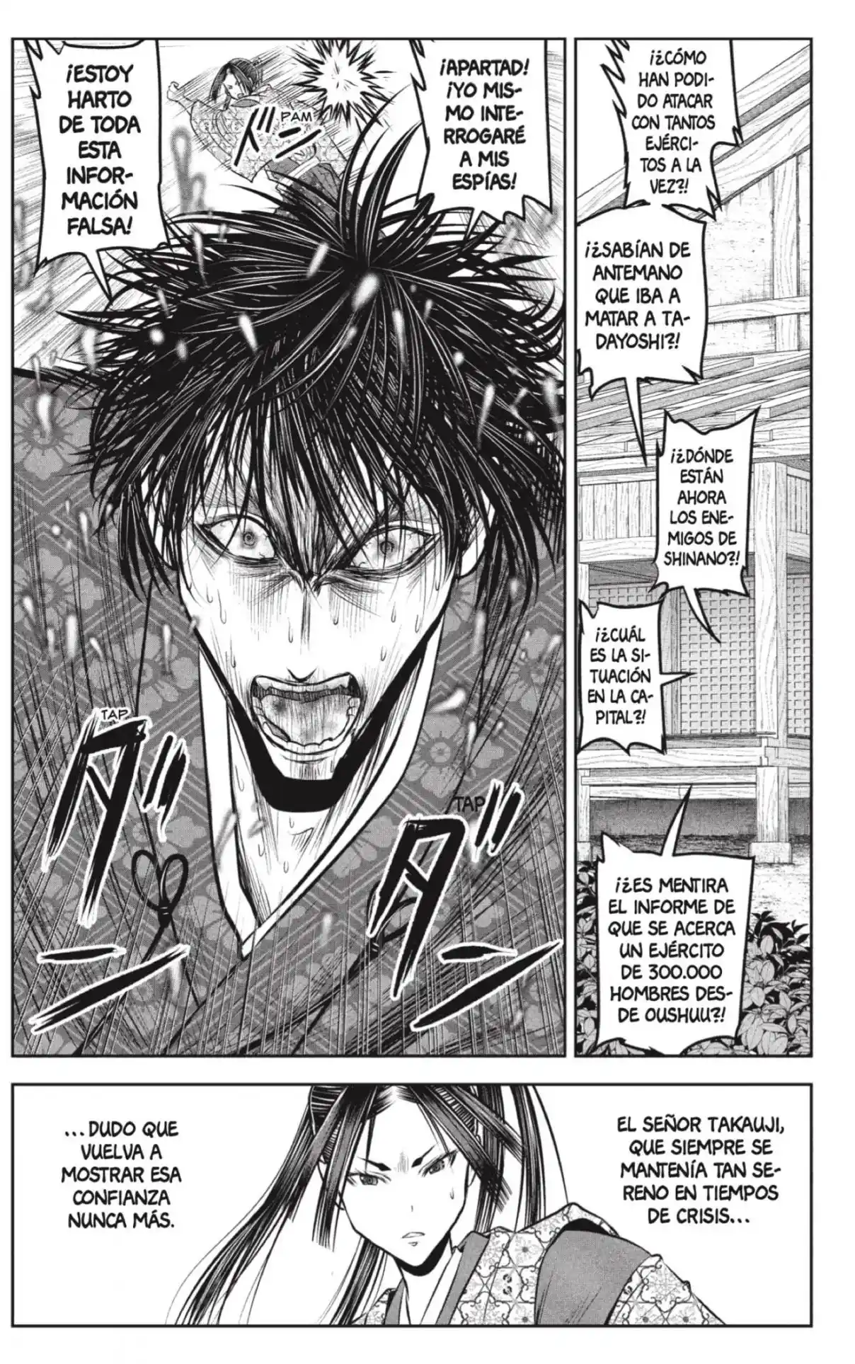 Nige Jōzu No Wakagimi - Capítulo 214 - Página 9 - LectorTMOo