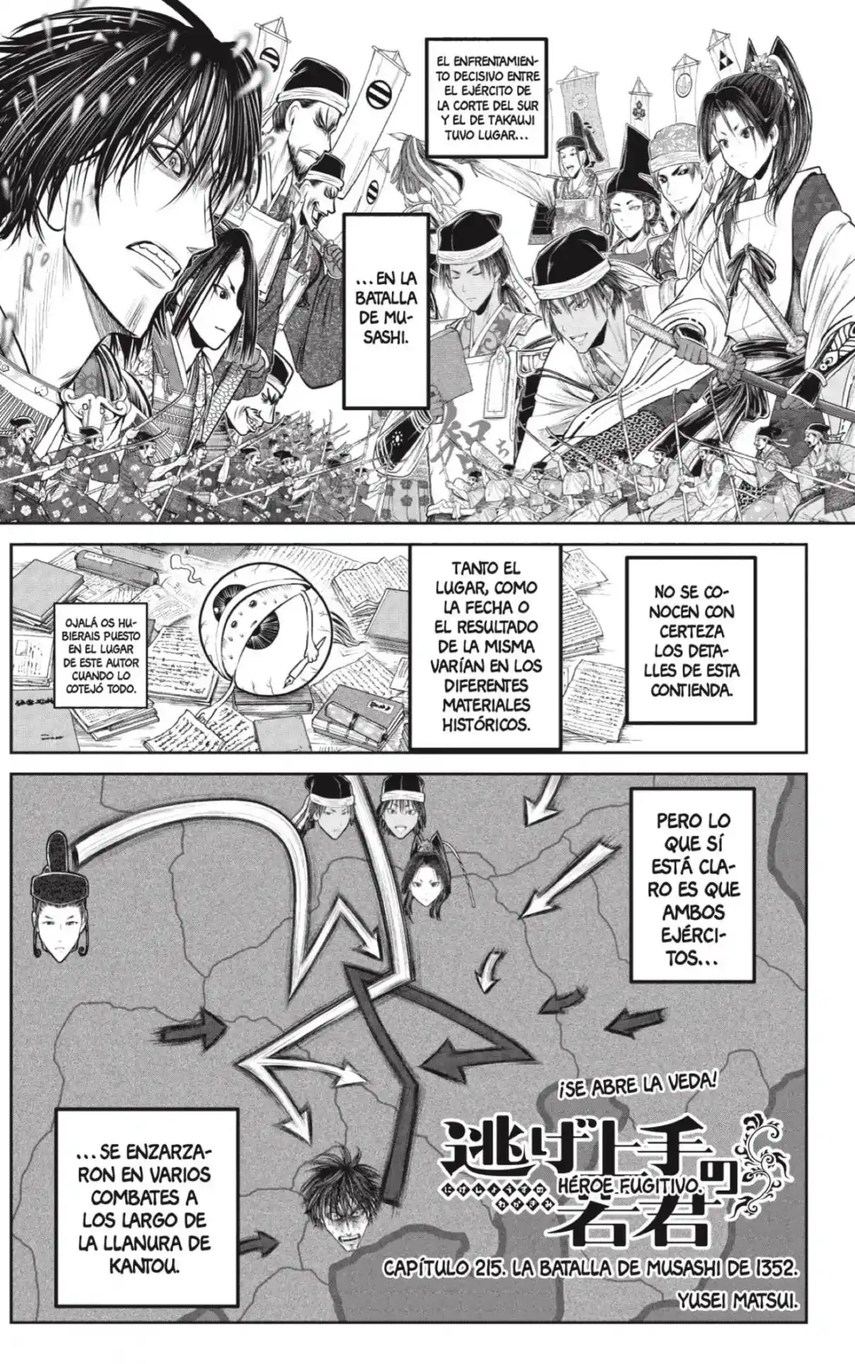 Nige Jōzu No Wakagimi - Capítulo 215 - Página 1 - LectorTMOo