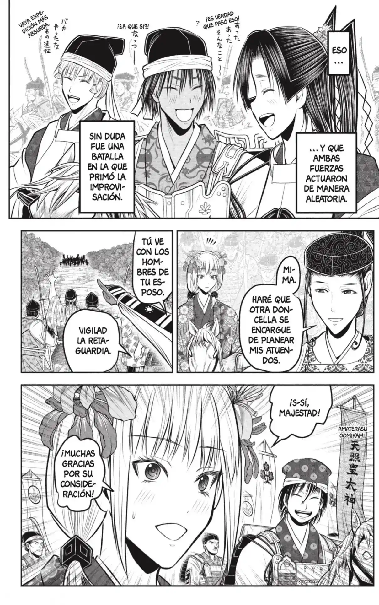 Nige Jōzu No Wakagimi - Capítulo 215 - Página 2 - LectorTMOo