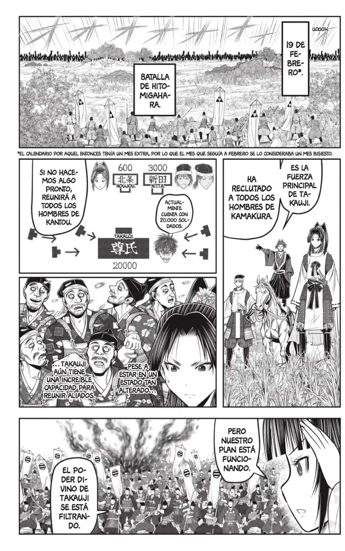 Nige Jōzu No Wakagimi - Capítulo 215 - Página 4 - LectorTMOo