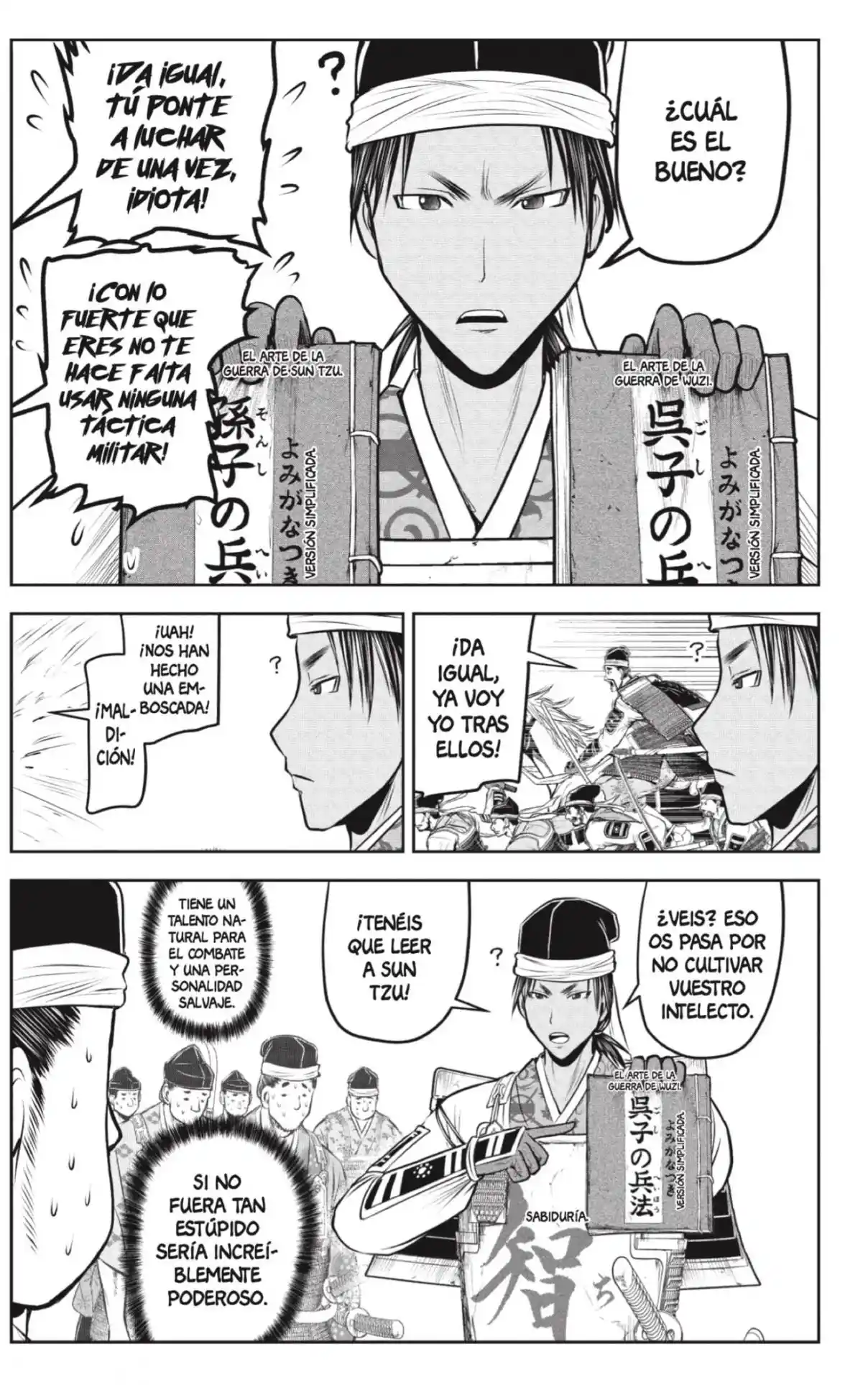 Nige Jōzu No Wakagimi - Capítulo 215 - Página 11 - LectorTMOo