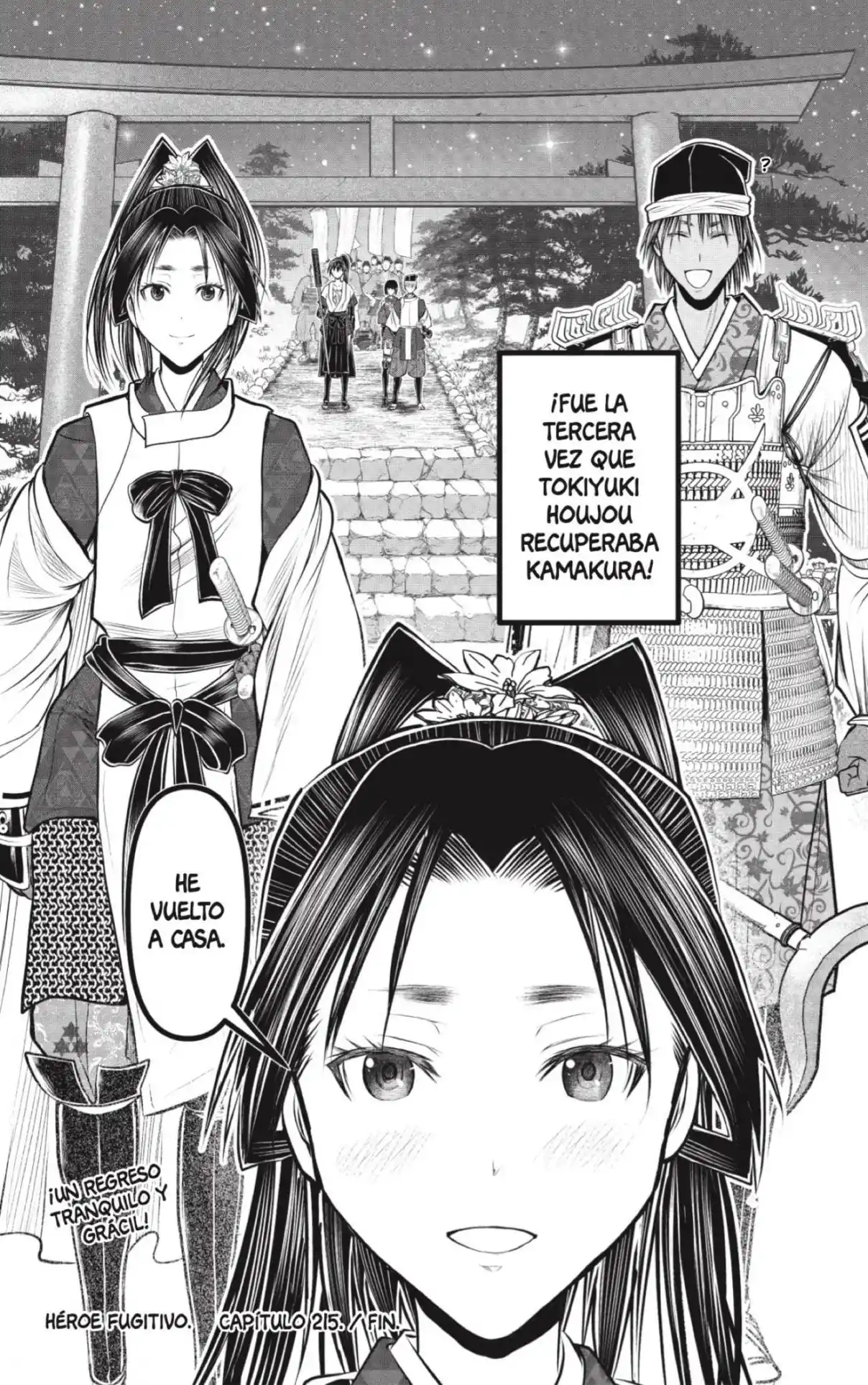 Nige Jōzu No Wakagimi - Capítulo 215 - Página 19 - LectorTMOo