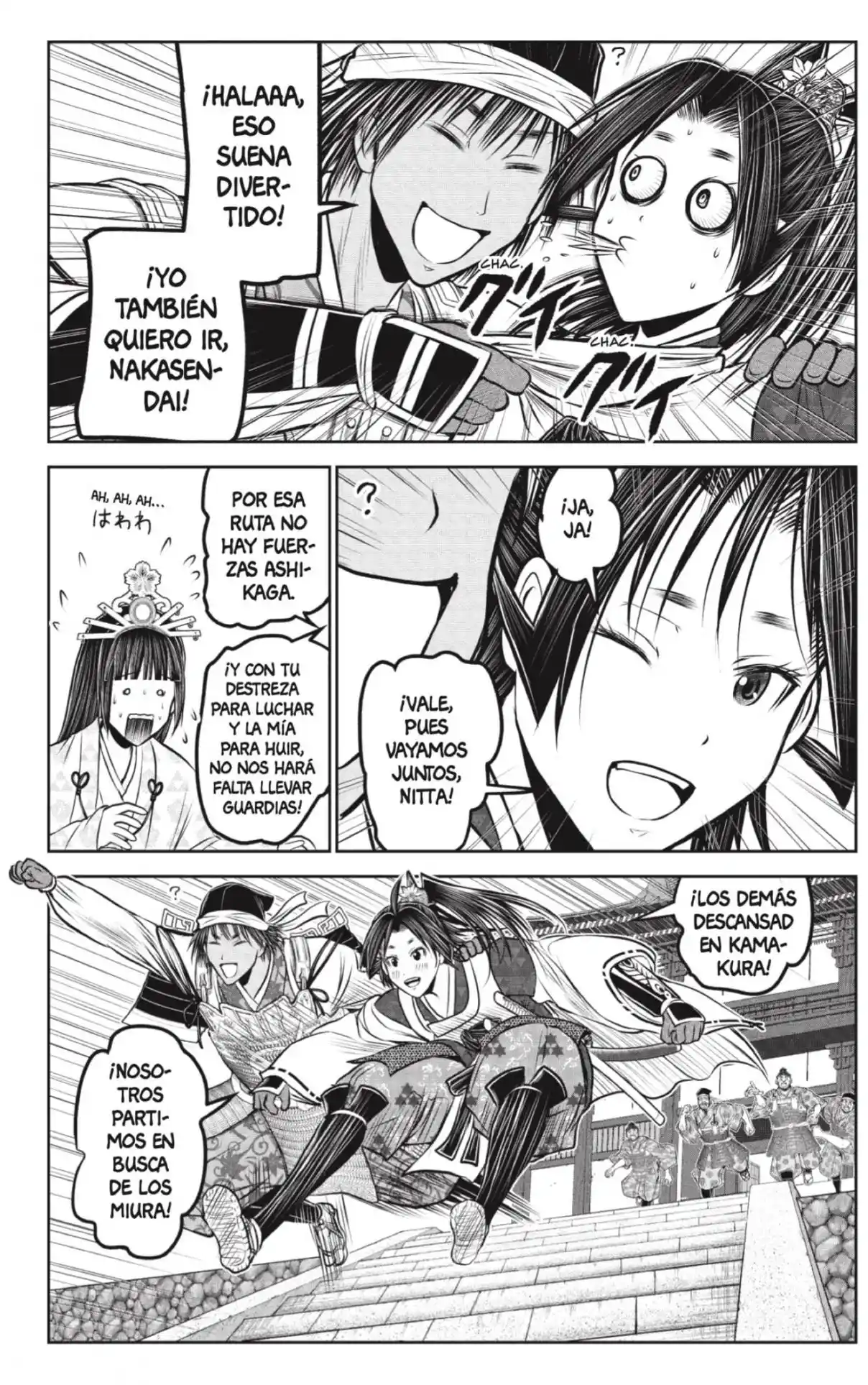 Nige Jōzu No Wakagimi - Capítulo 216 - Página 4 - LectorTMOo