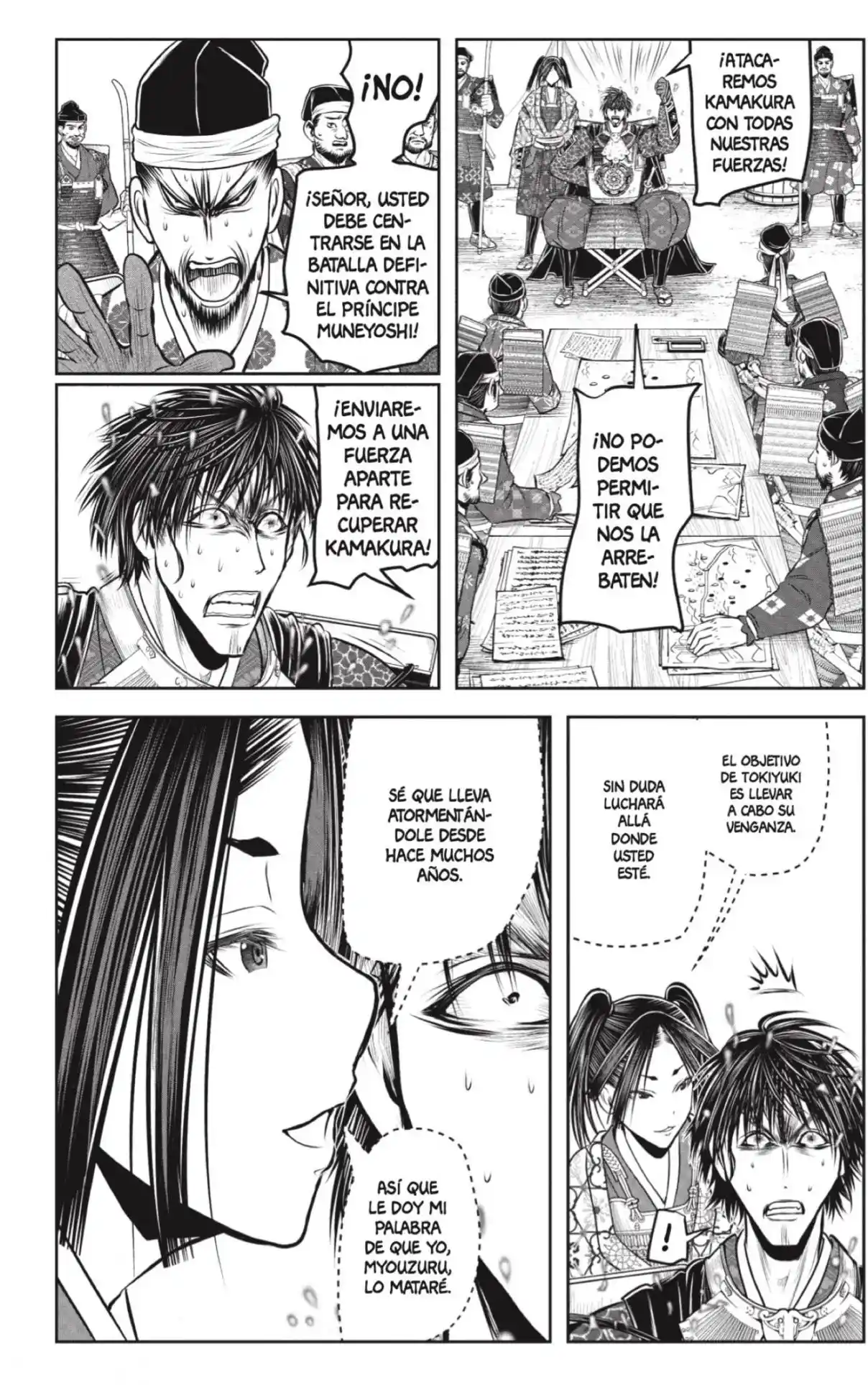 Nige Jōzu No Wakagimi - Capítulo 216 - Página 9 - LectorTMOo