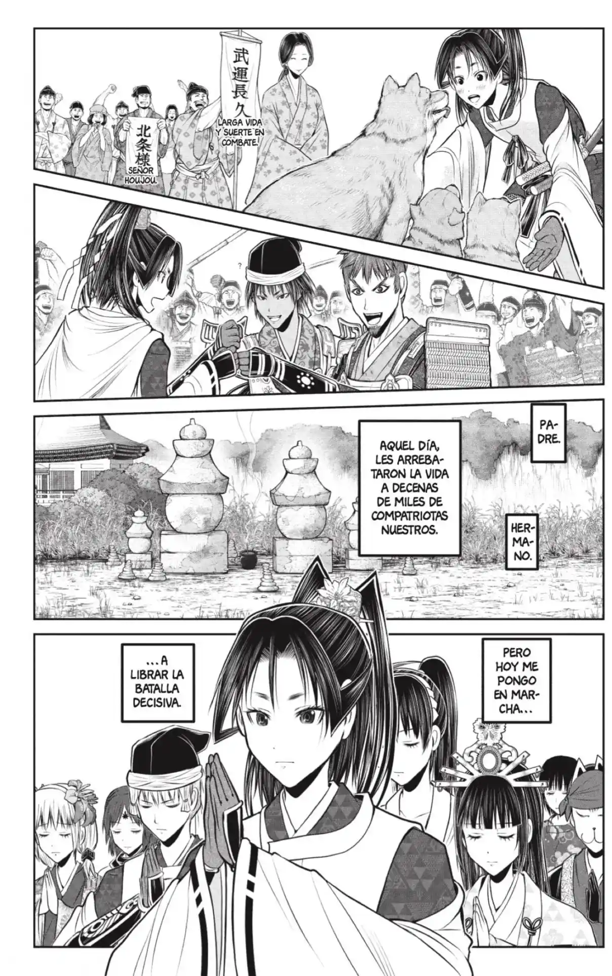 Nige Jōzu No Wakagimi - Capítulo 216 - Página 18 - LectorTMOo