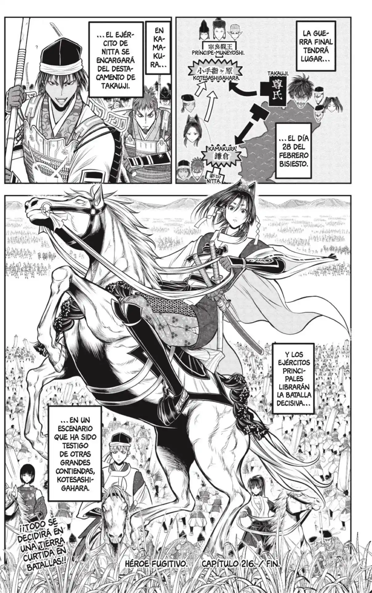 Nige Jōzu No Wakagimi - Capítulo 216 - Página 19 - LectorTMOo