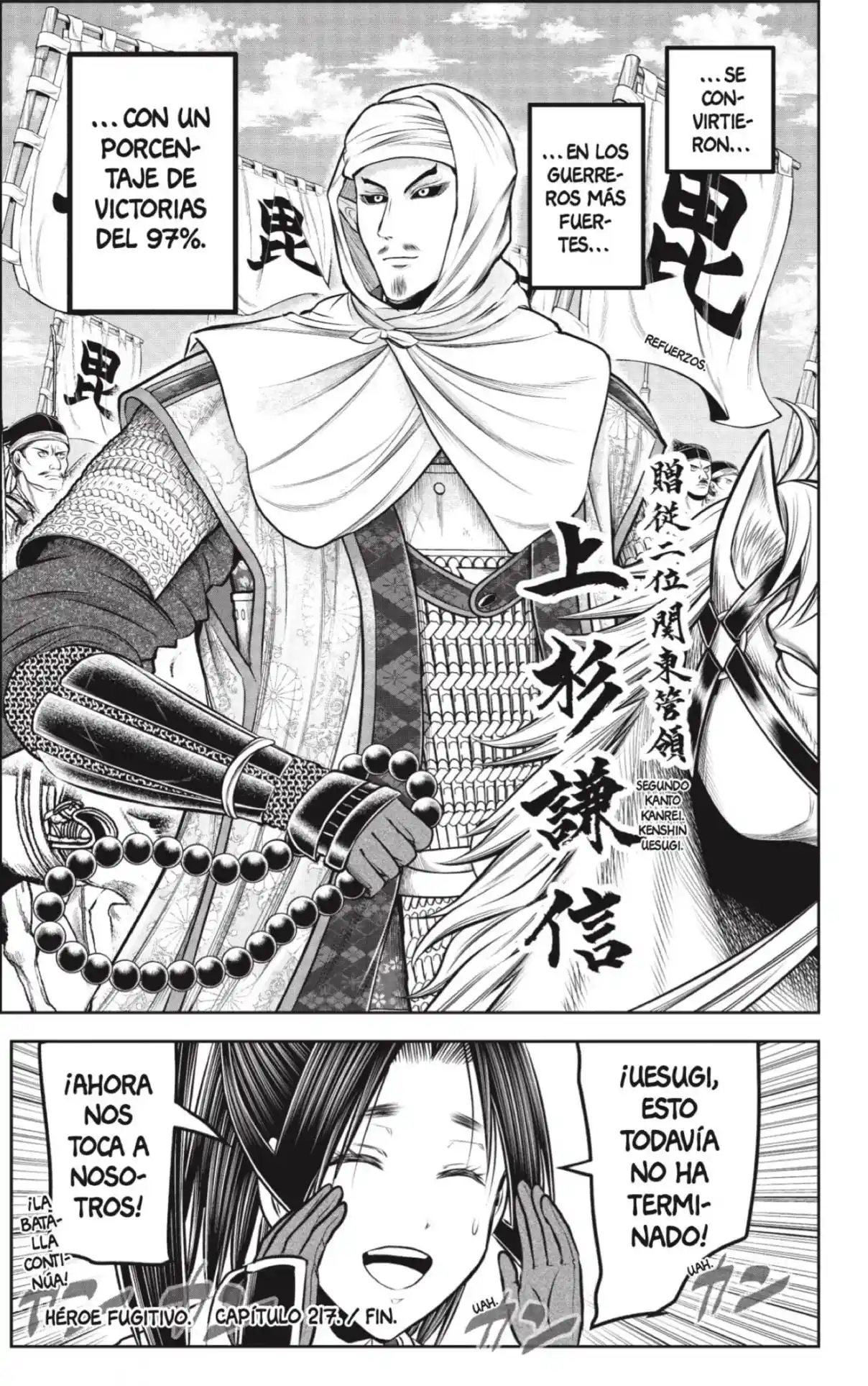 Nige Jōzu No Wakagimi - Capítulo 217 - Página 19 - LectorTMOo