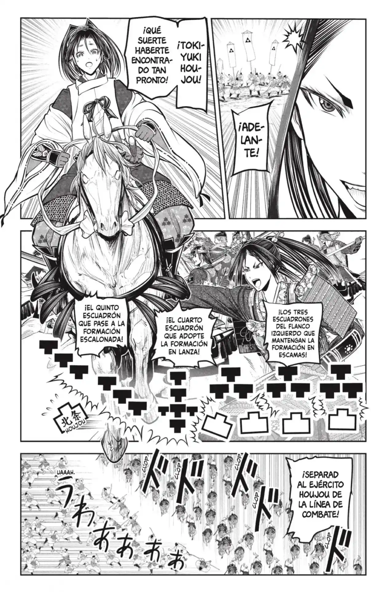 Nige Jōzu No Wakagimi - Capítulo 218 - Página 6 - LectorTMOo