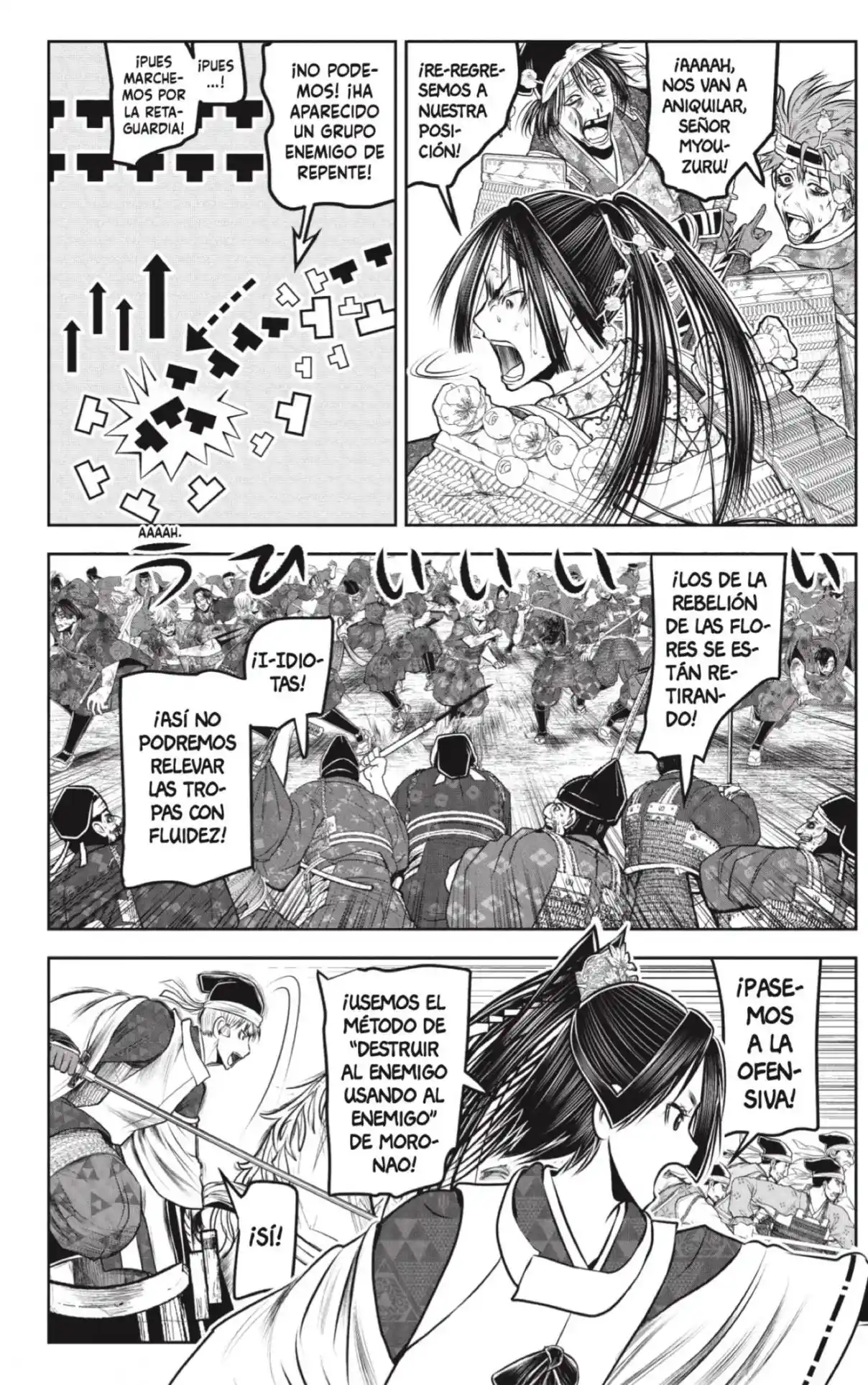Nige Jōzu No Wakagimi - Capítulo 218 - Página 16 - LectorTMOo