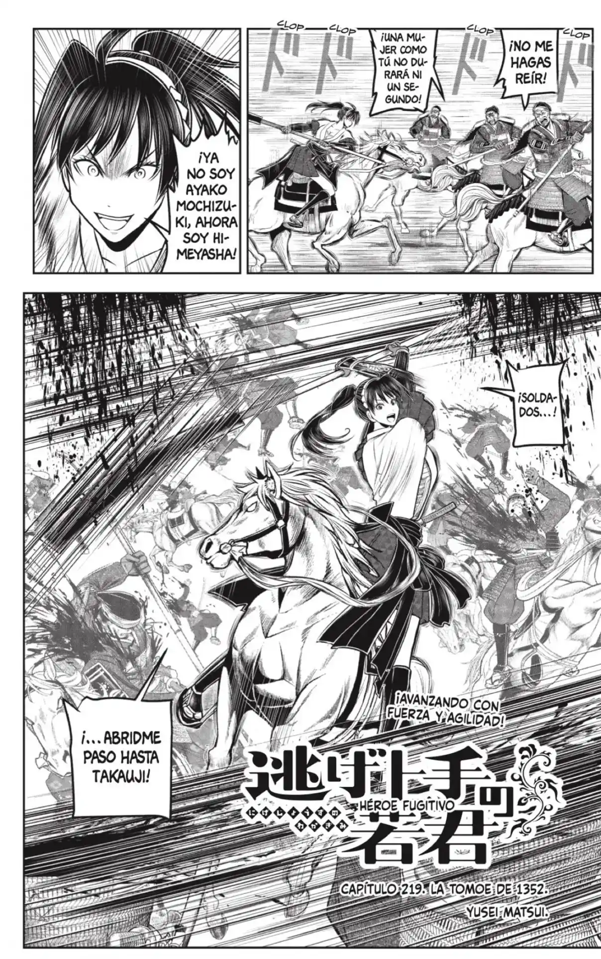 Nige Jōzu No Wakagimi - Capítulo 219 - Página 2 - LectorTMOo