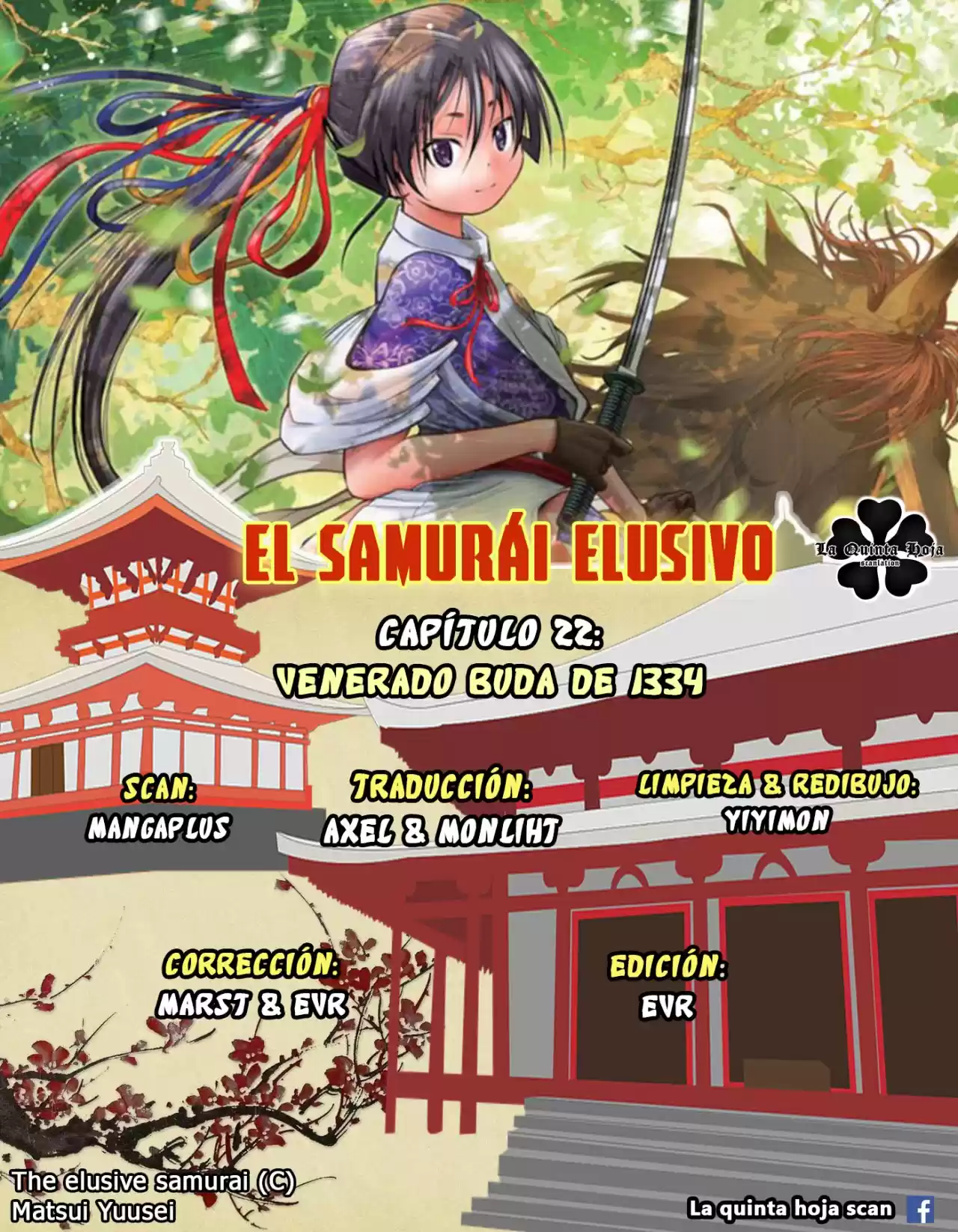 Nige Jōzu No Wakagimi - Capítulo 22 - Página 1 - LectorTMOo