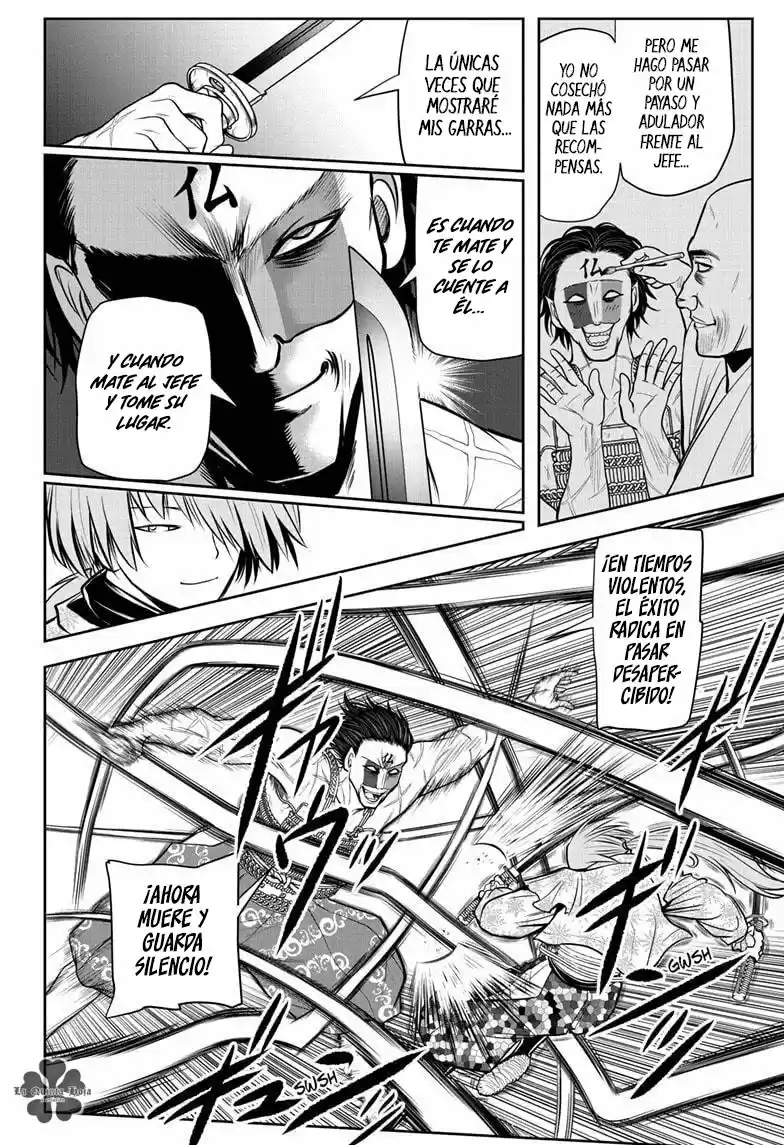 Nige Jōzu No Wakagimi - Capítulo 22 - Página 5 - LectorTMOo