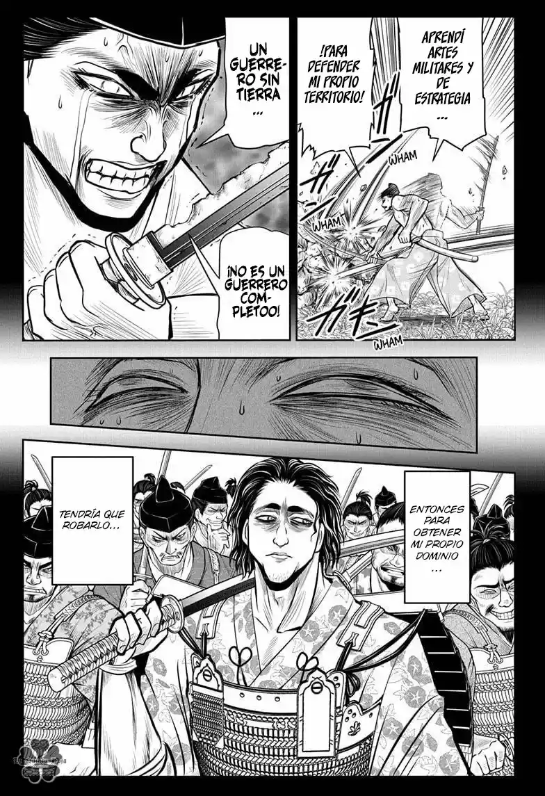 Nige Jōzu No Wakagimi - Capítulo 22 - Página 14 - LectorTMOo