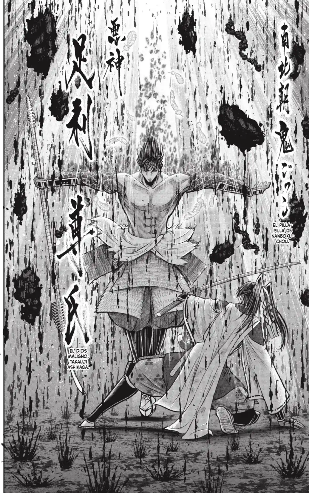 Nige Jōzu No Wakagimi - Capítulo 220 - Página 6 - LectorTMOo