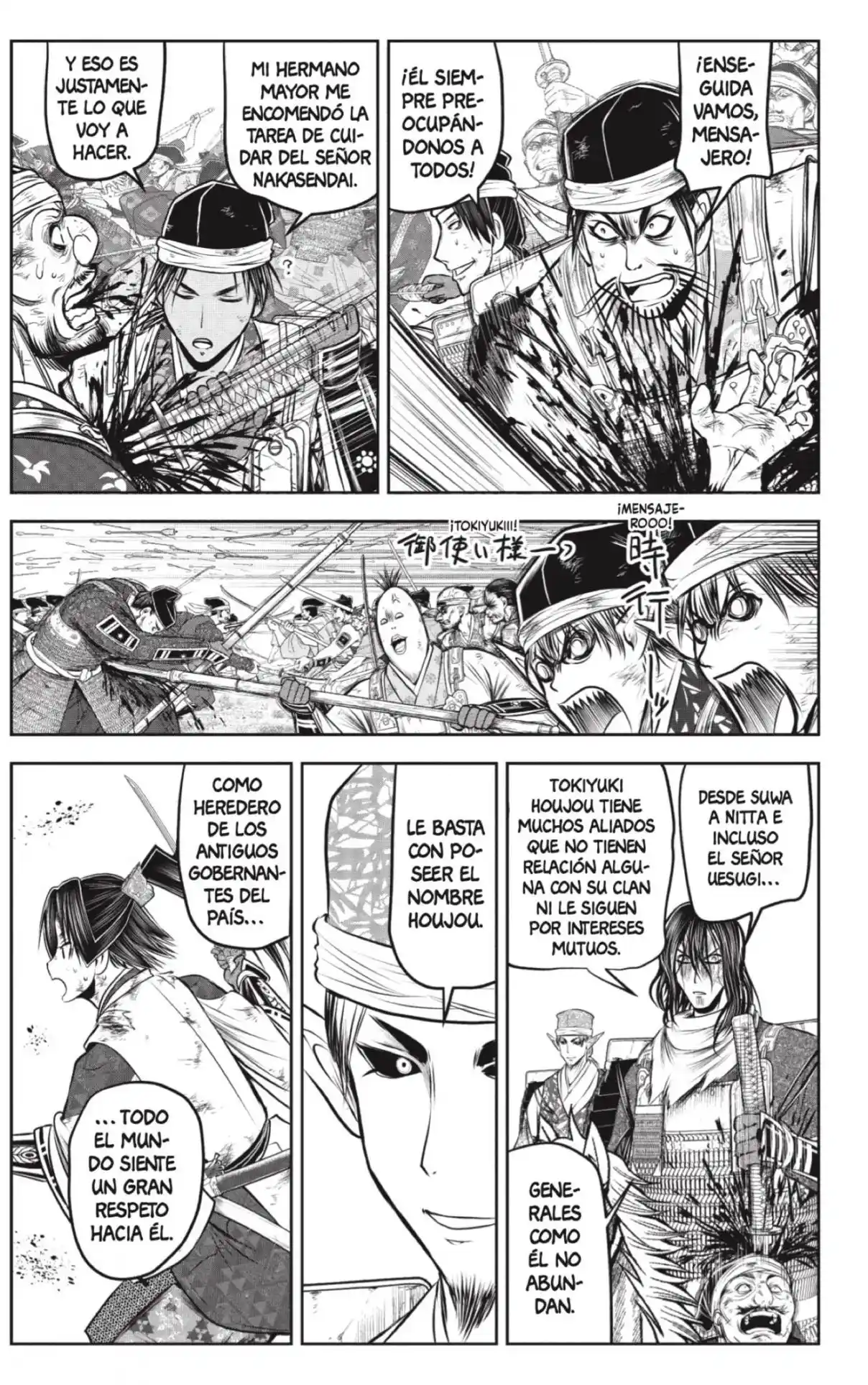 Nige Jōzu No Wakagimi - Capítulo 221 - Página 5 - LectorTMOo