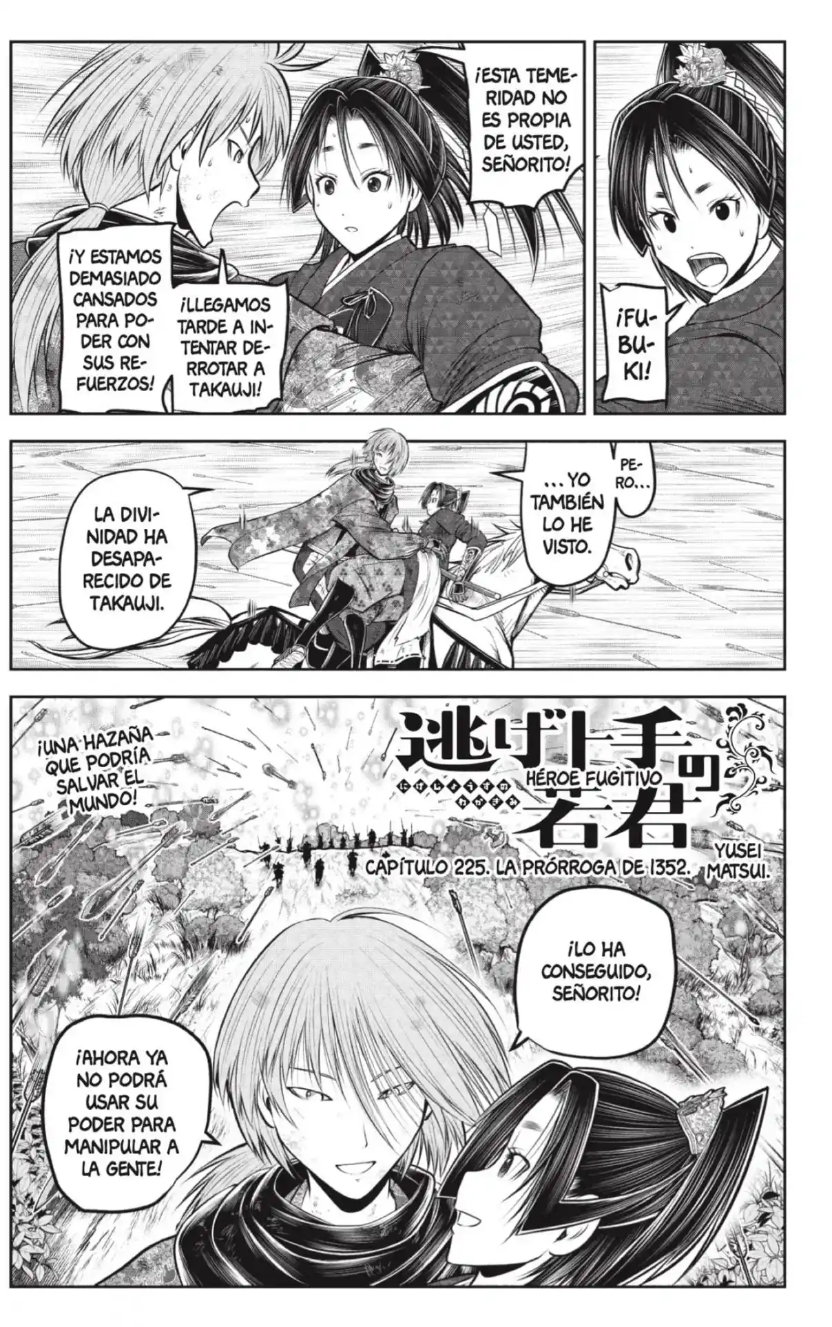 Nige Jōzu No Wakagimi - Capítulo 225 - Página 3 - LectorTMOo