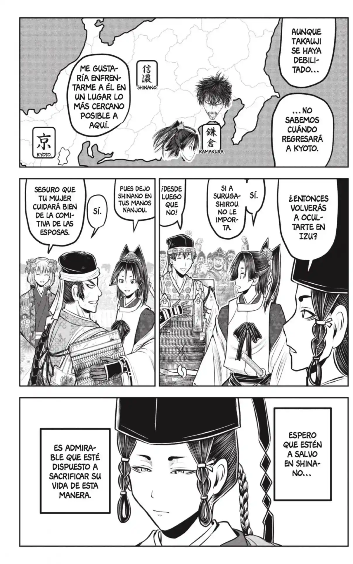 Nige Jōzu No Wakagimi - Capítulo 227 - Página 4 - LectorTMOo