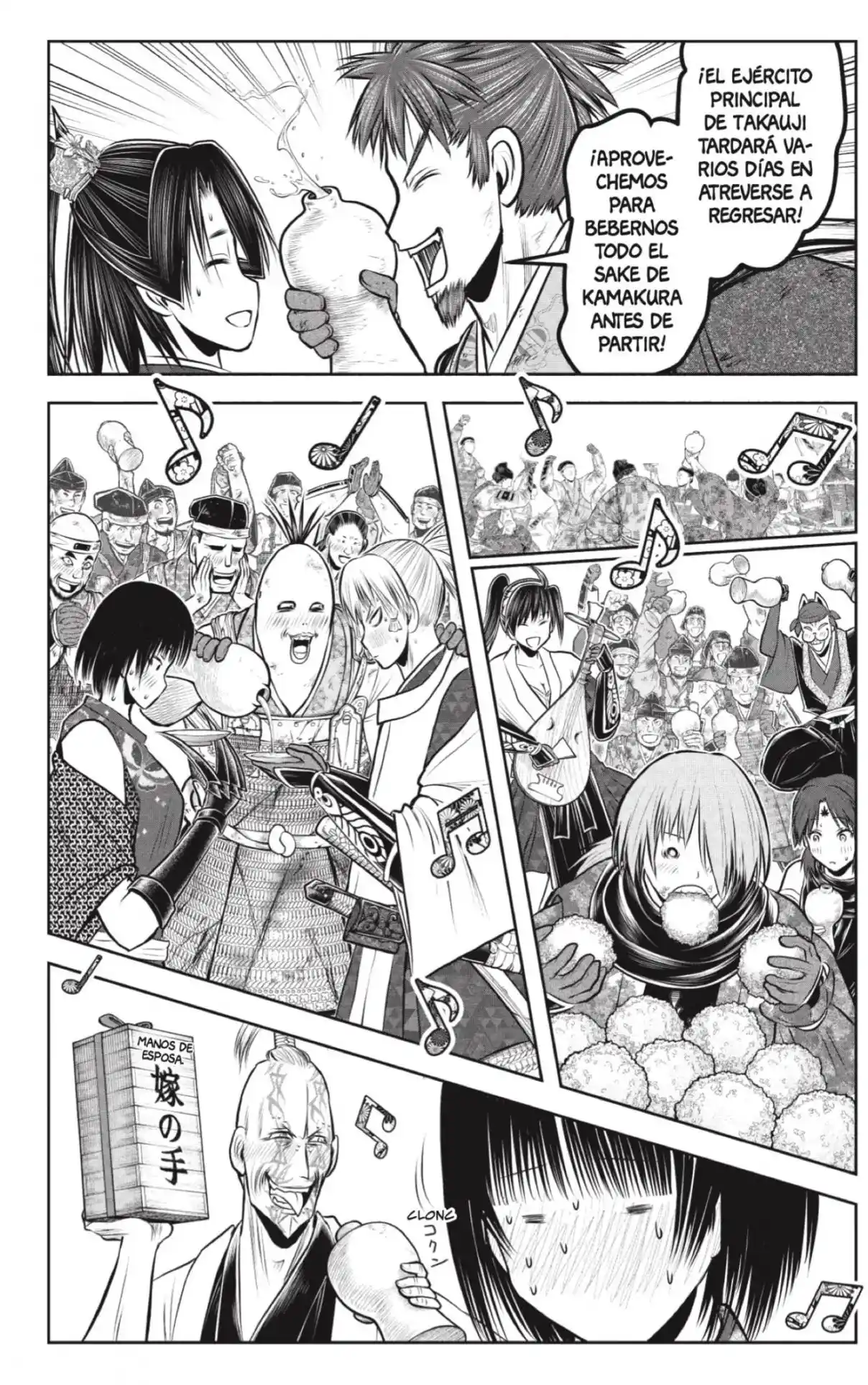 Nige Jōzu No Wakagimi - Capítulo 227 - Página 10 - LectorTMOo