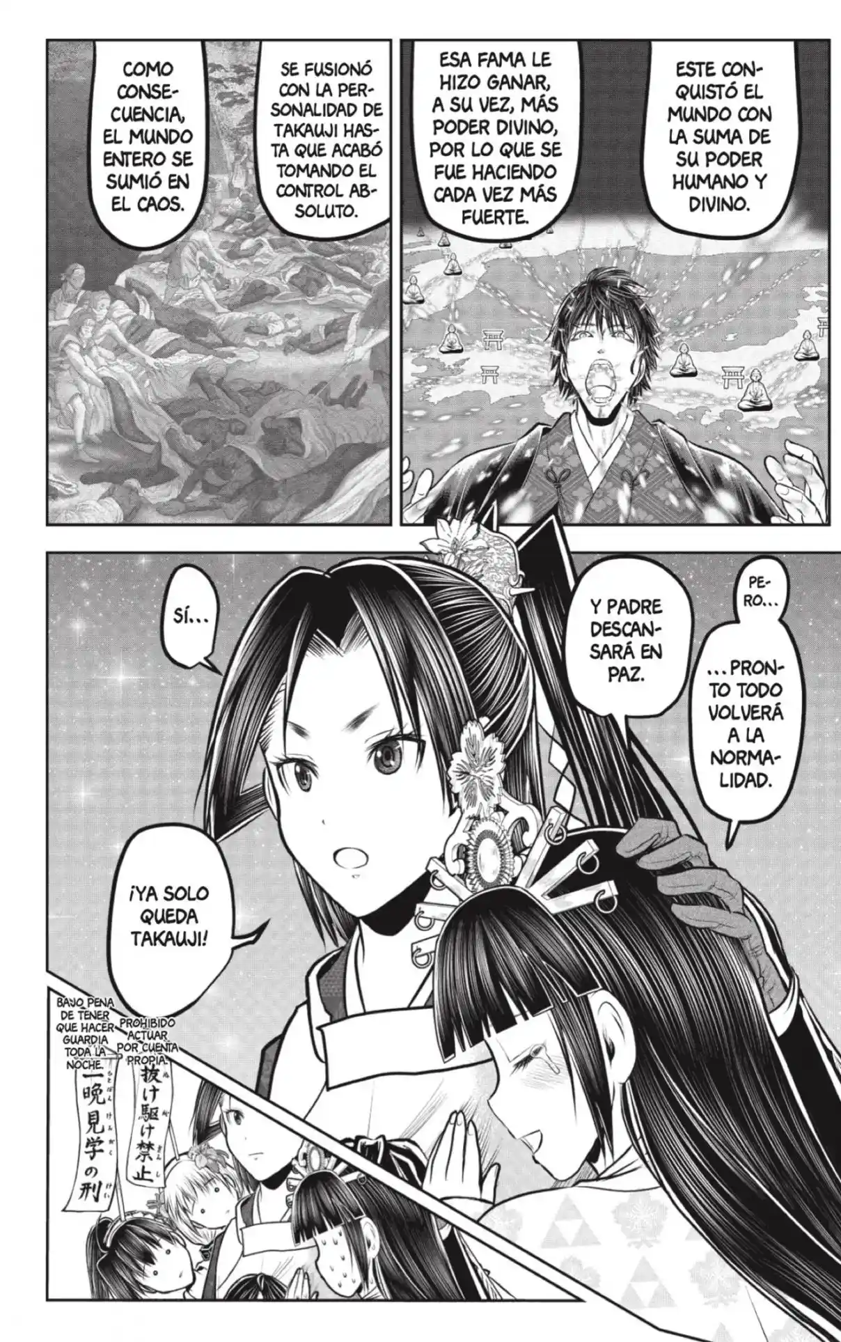 Nige Jōzu No Wakagimi - Capítulo 227 - Página 14 - LectorTMOo