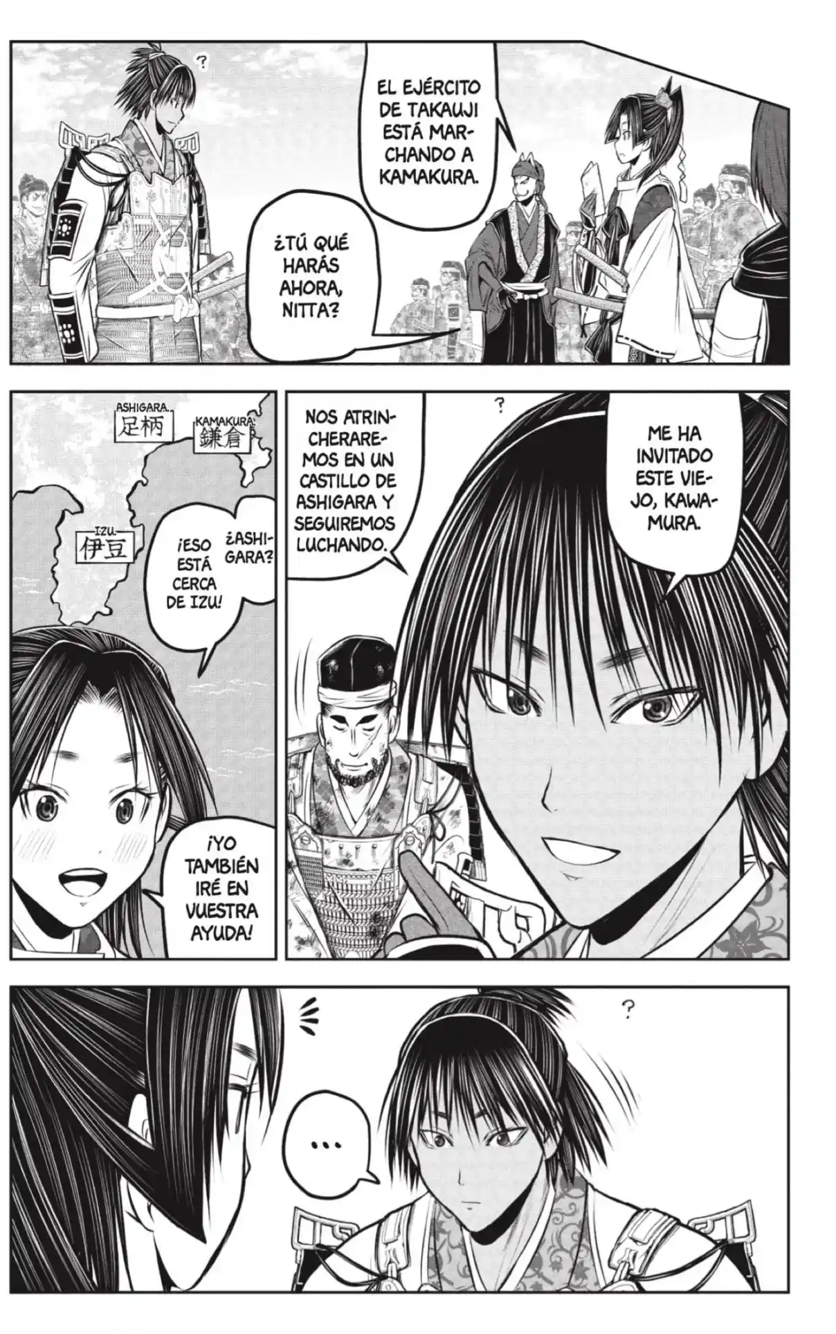 Nige Jōzu No Wakagimi - Capítulo 227 - Página 15 - LectorTMOo