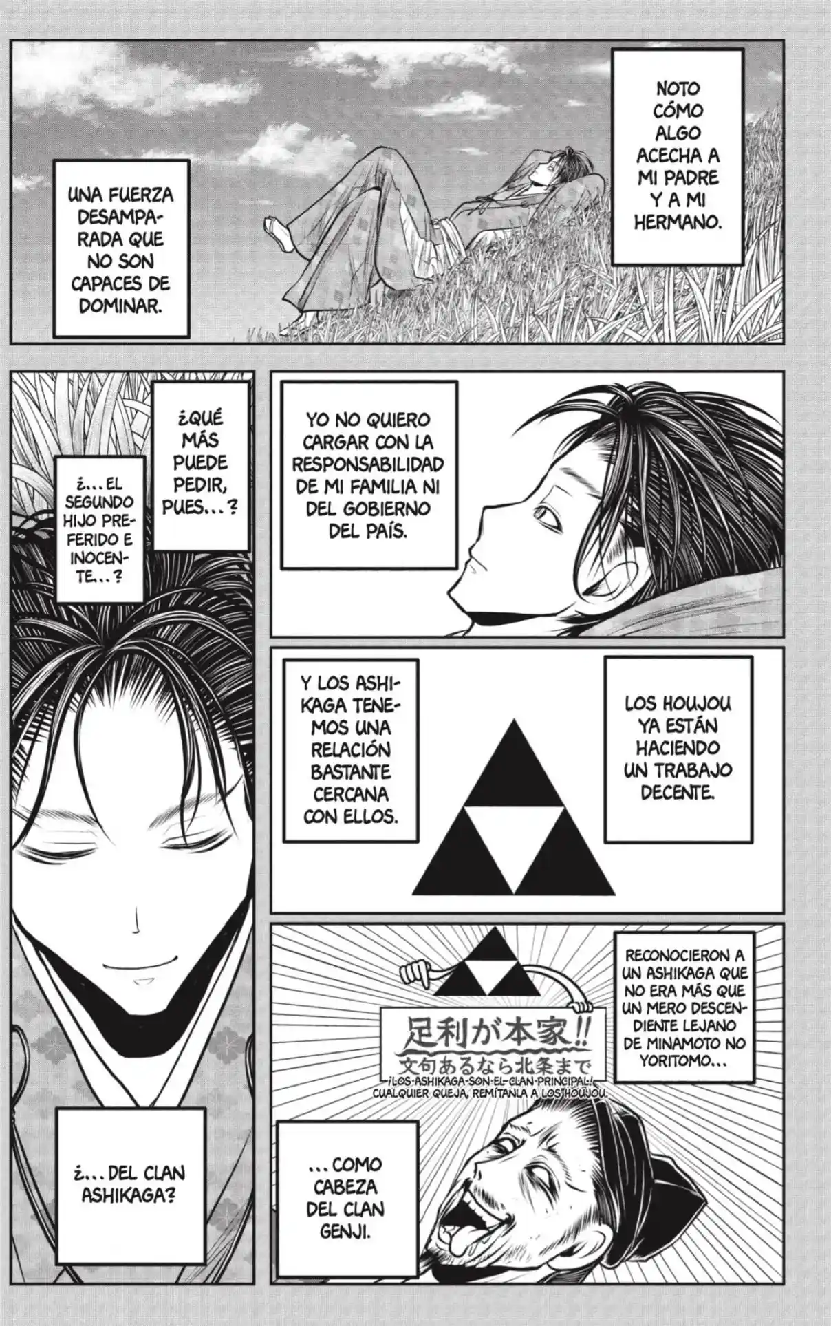 Nige Jōzu No Wakagimi - Capítulo 228 - Página 5 - LectorTMOo