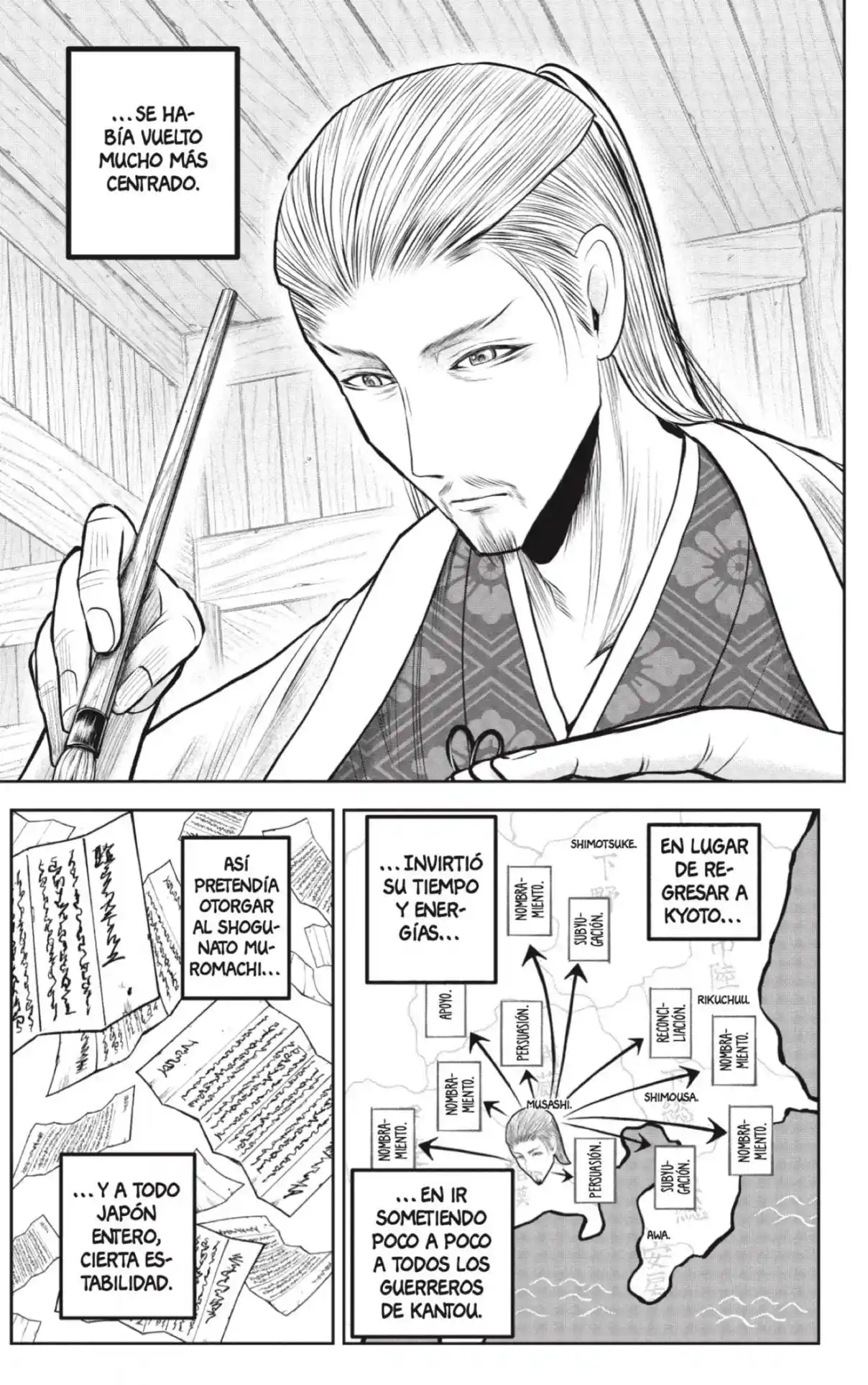 Nige Jōzu No Wakagimi - Capítulo 228 - Página 17 - LectorTMOo