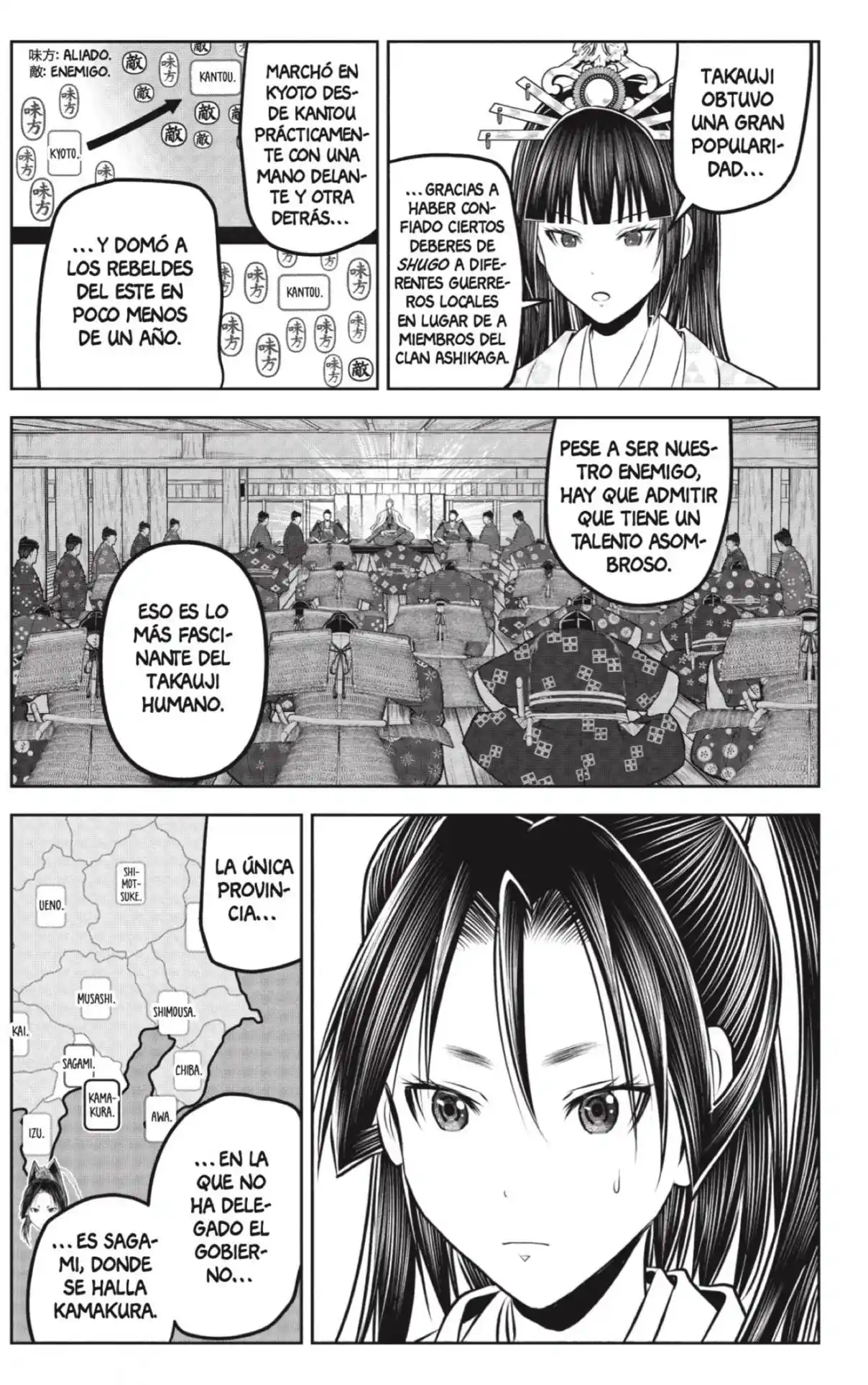 Nige Jōzu No Wakagimi - Capítulo 229 - Página 11 - LectorTMOo