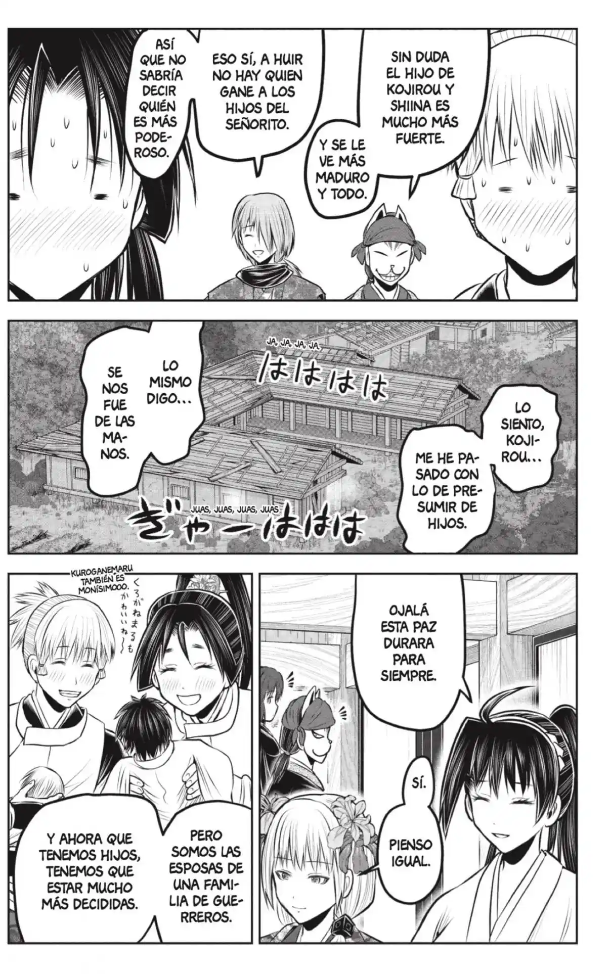 Nige Jōzu No Wakagimi - Capítulo 229 - Página 17 - LectorTMOo