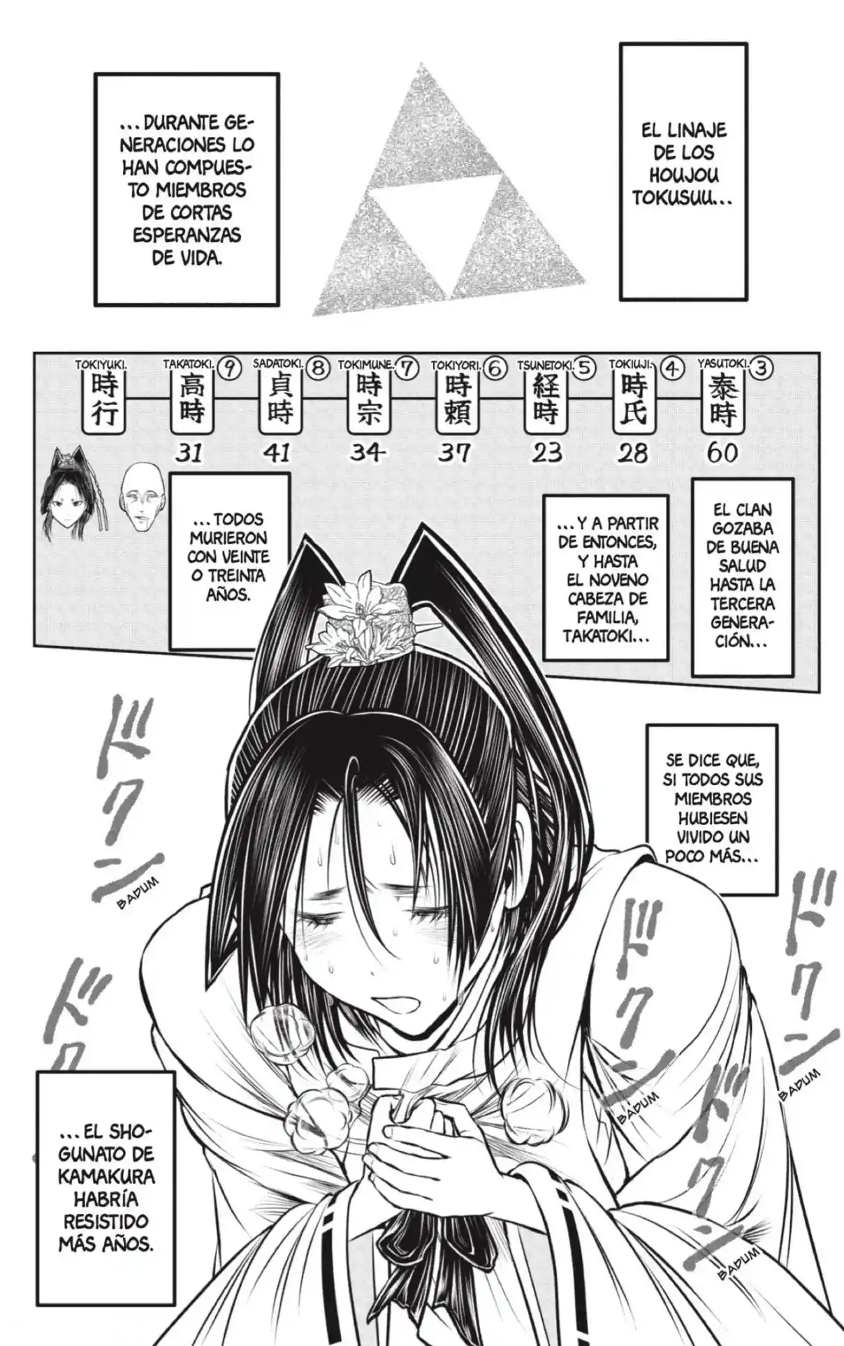 Nige Jōzu No Wakagimi - Capítulo 230 - Página 16 - LectorTMOo