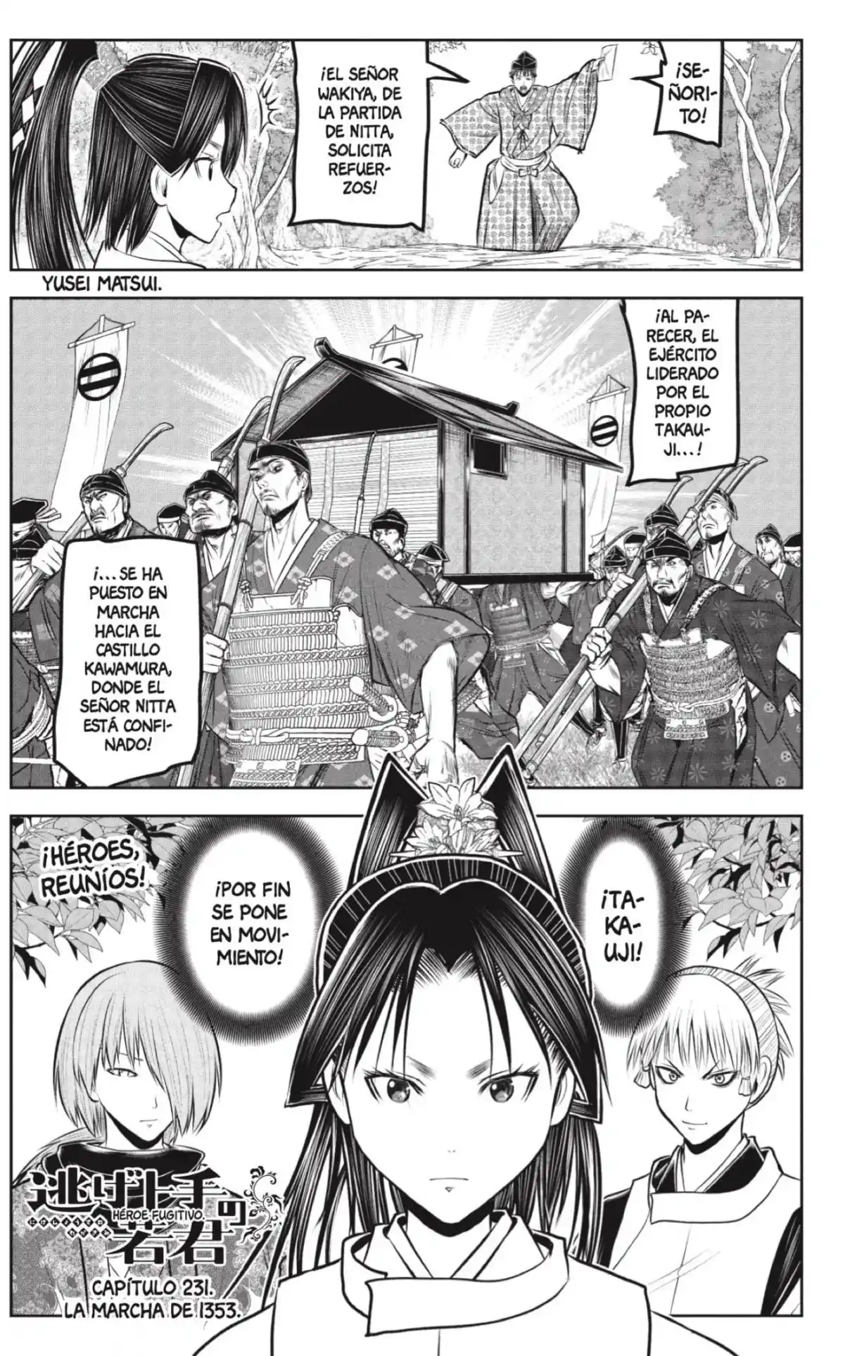 Nige Jōzu No Wakagimi - Capítulo 231 - Página 1 - LectorTMOo
