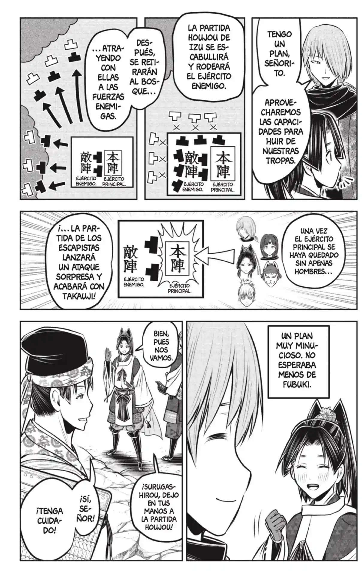 Nige Jōzu No Wakagimi - Capítulo 231 - Página 12 - LectorTMOo