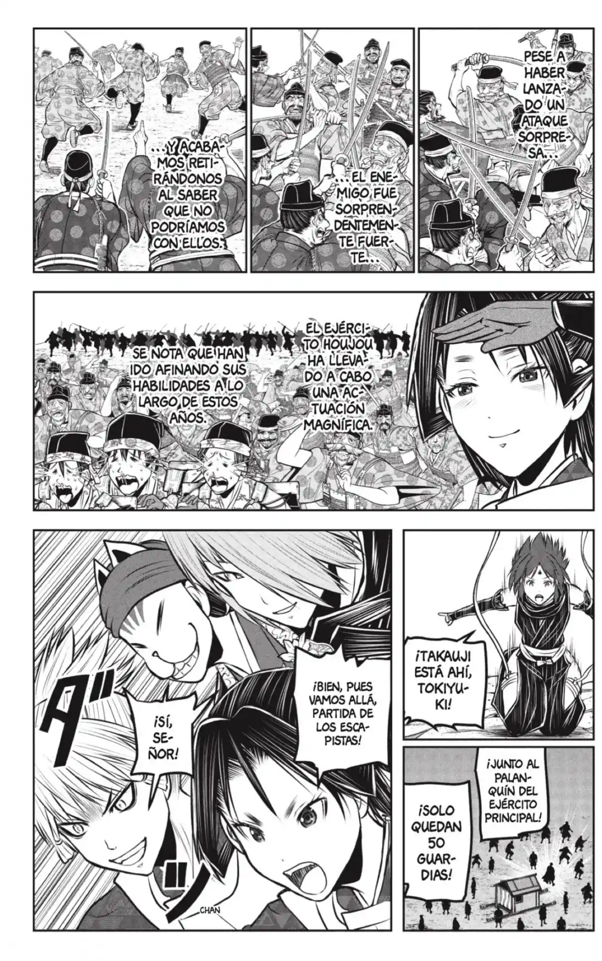 Nige Jōzu No Wakagimi - Capítulo 231 - Página 14 - LectorTMOo