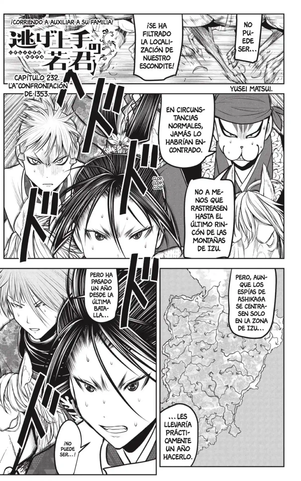 Nige Jōzu No Wakagimi - Capítulo 232 - Página 1 - LectorTMOo