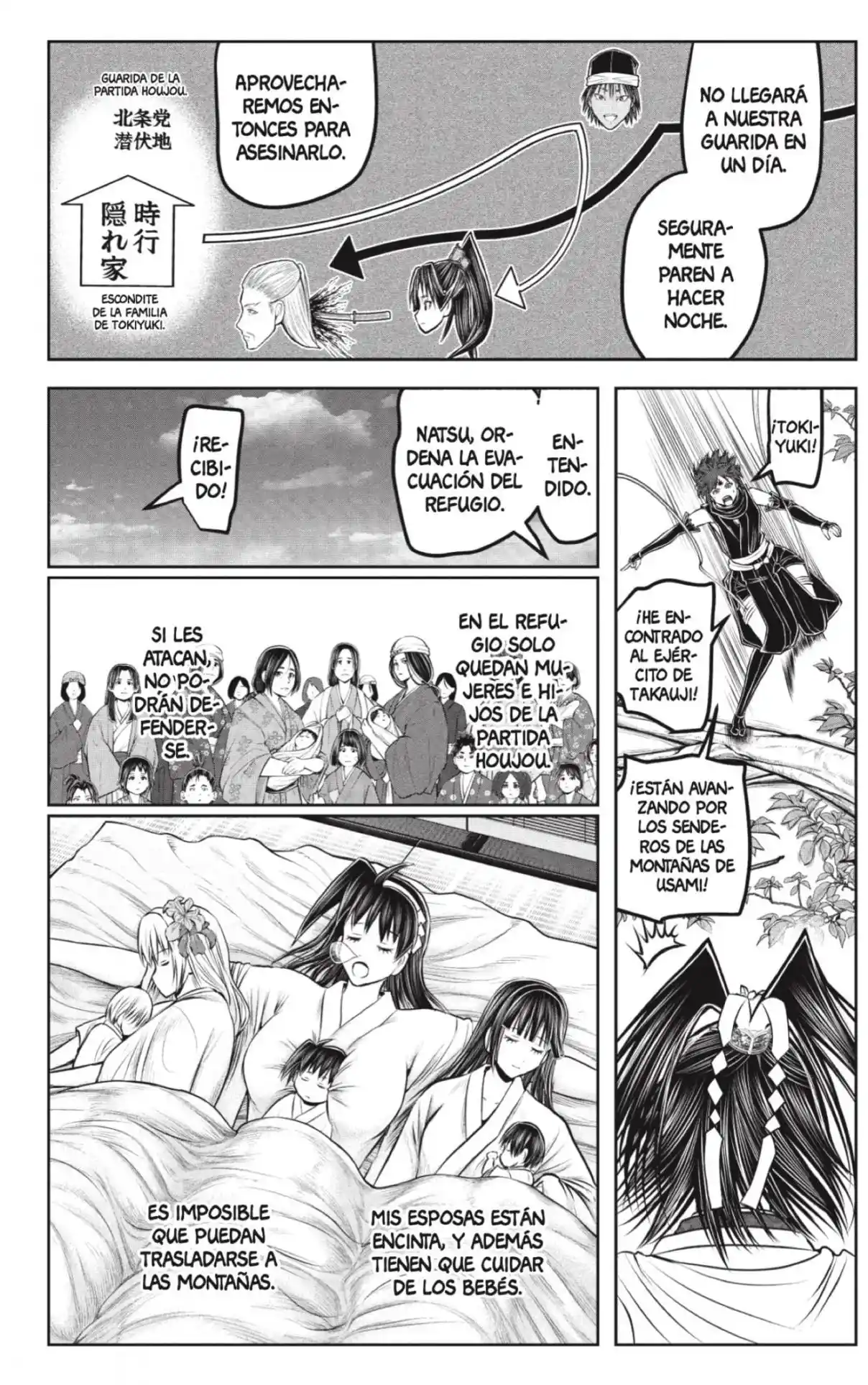 Nige Jōzu No Wakagimi - Capítulo 232 - Página 4 - LectorTMOo