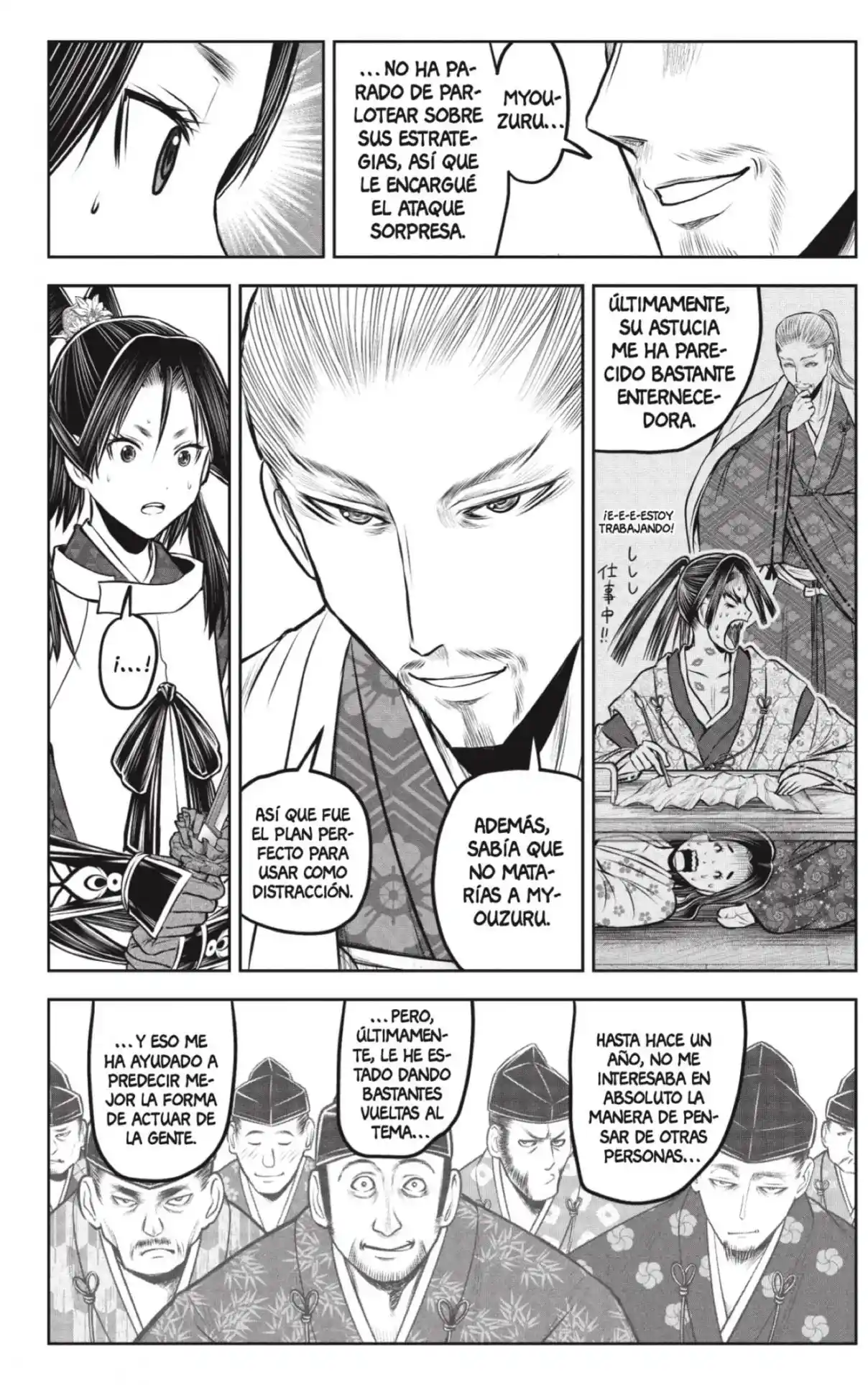 Nige Jōzu No Wakagimi - Capítulo 232 - Página 16 - LectorTMOo