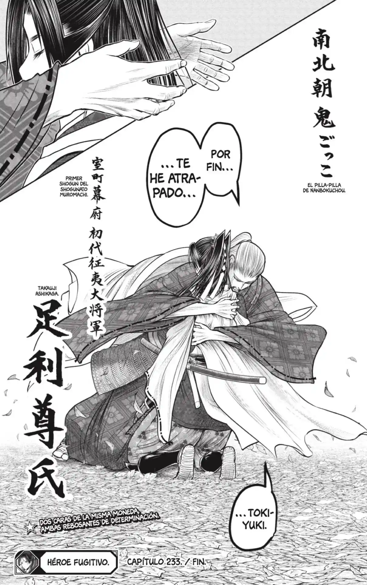 Nige Jōzu No Wakagimi - Capítulo 233 - Página 19 - LectorTMOo