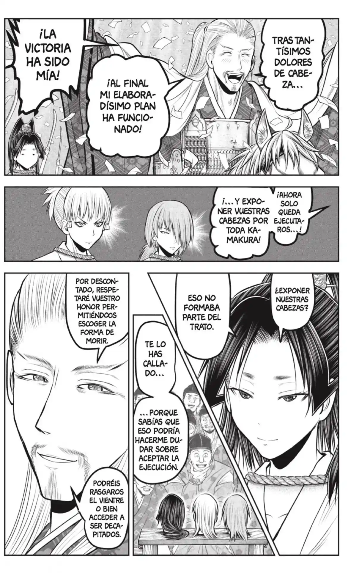 Nige Jōzu No Wakagimi - Capítulo 234 - Página 3 - LectorTMOo
