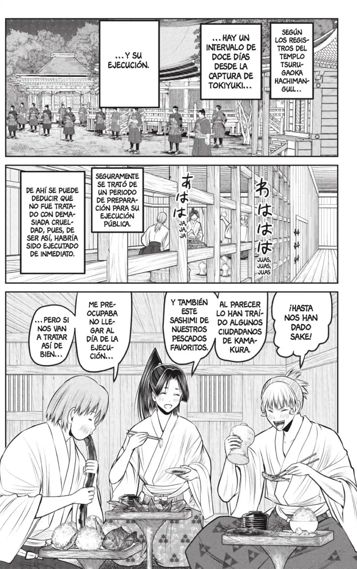 Nige Jōzu No Wakagimi - Capítulo 234 - Página 7 - LectorTMOo