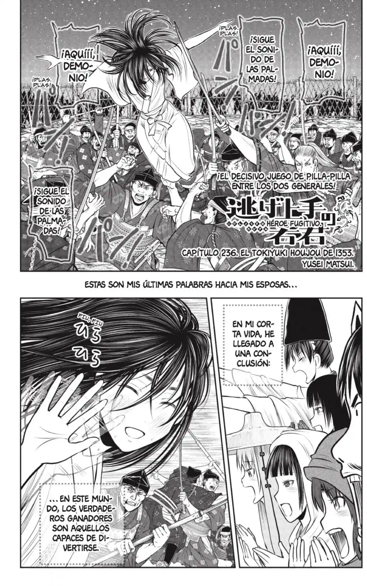 Nige Jōzu No Wakagimi - Capítulo 236 - Página 2 - LectorTMOo