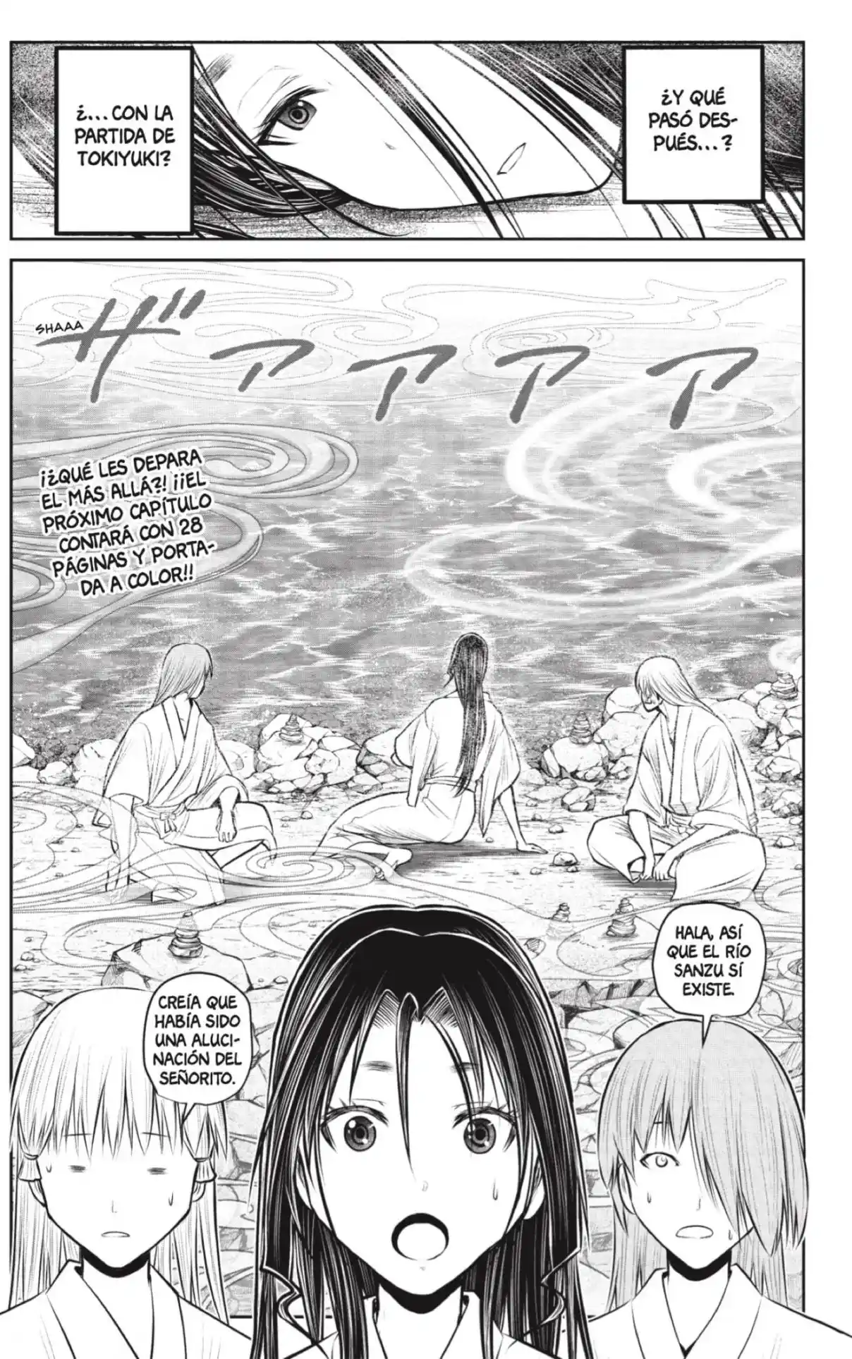 Nige Jōzu No Wakagimi - Capítulo 237 - Página 19 - LectorTMOo