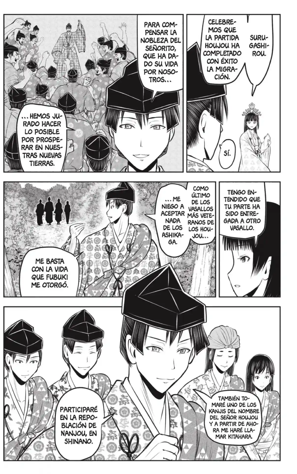 Nige Jōzu No Wakagimi - Capítulo 238 - Página 5 - LectorTMOo