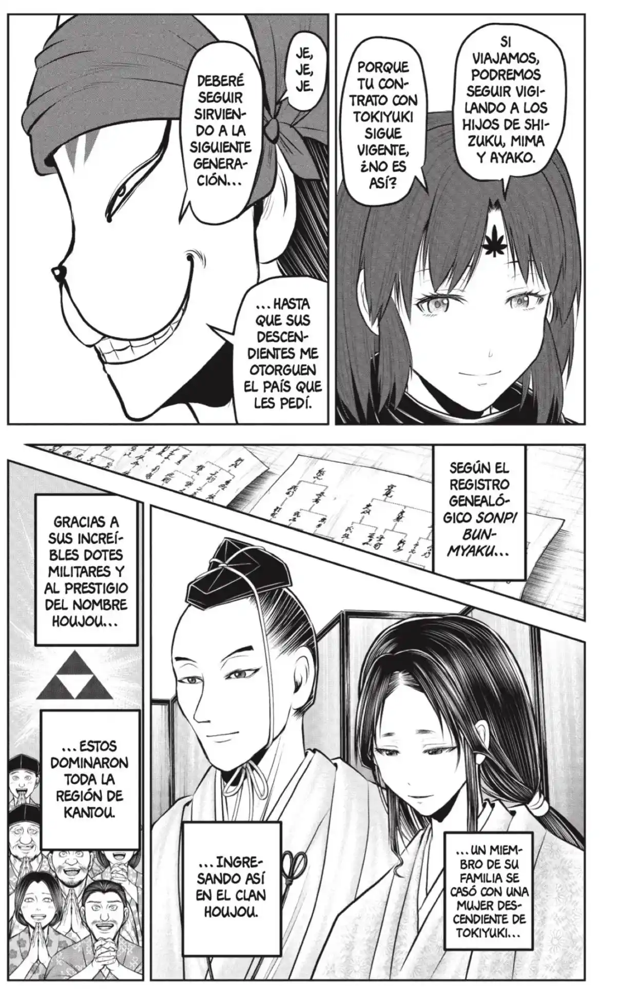 Nige Jōzu No Wakagimi - Capítulo 238 - Página 9 - LectorTMOo