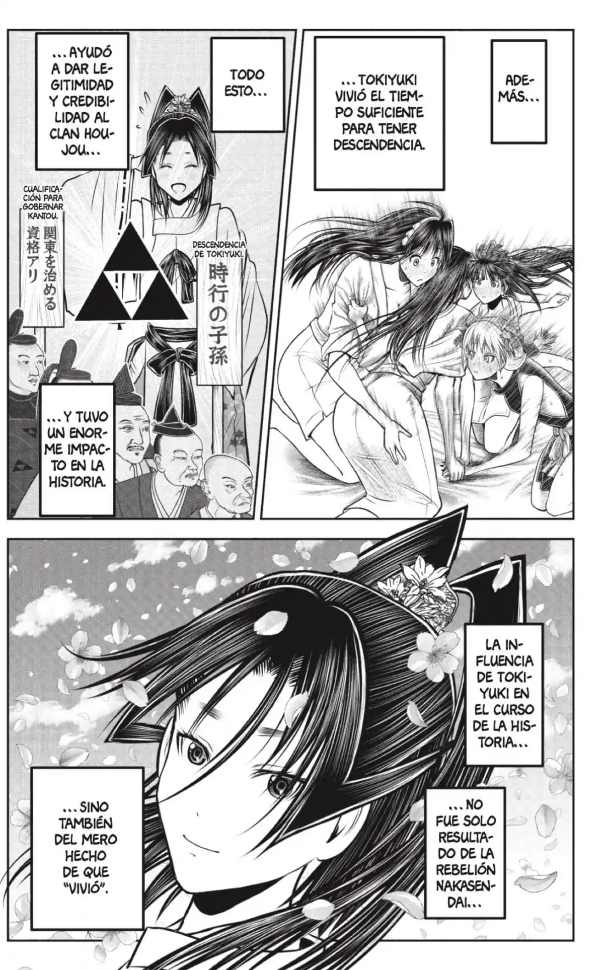 Nige Jōzu No Wakagimi - Capítulo 238 - Página 11 - LectorTMOo