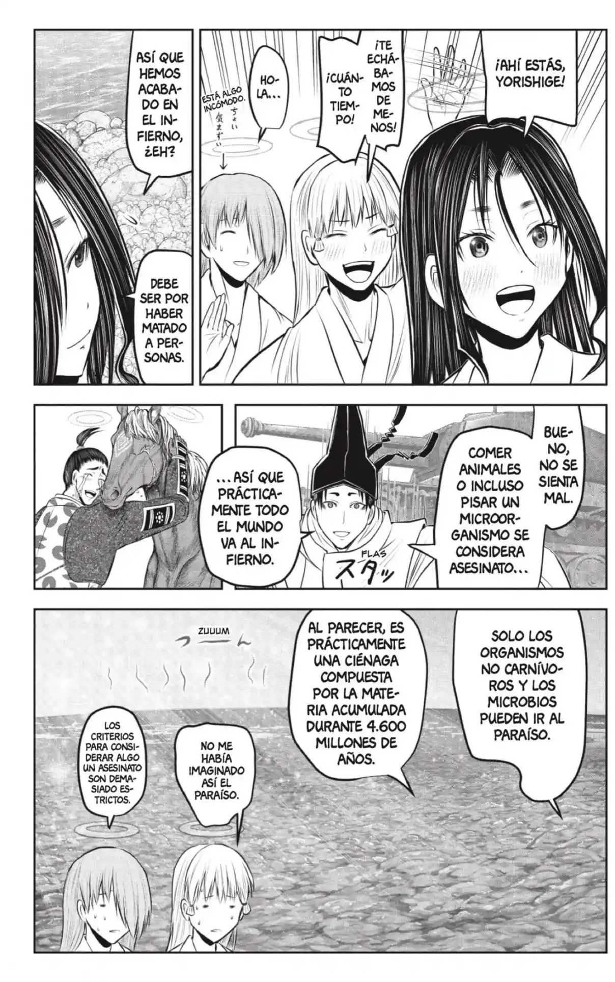 Nige Jōzu No Wakagimi - Capítulo 238 - Página 16 - LectorTMOo